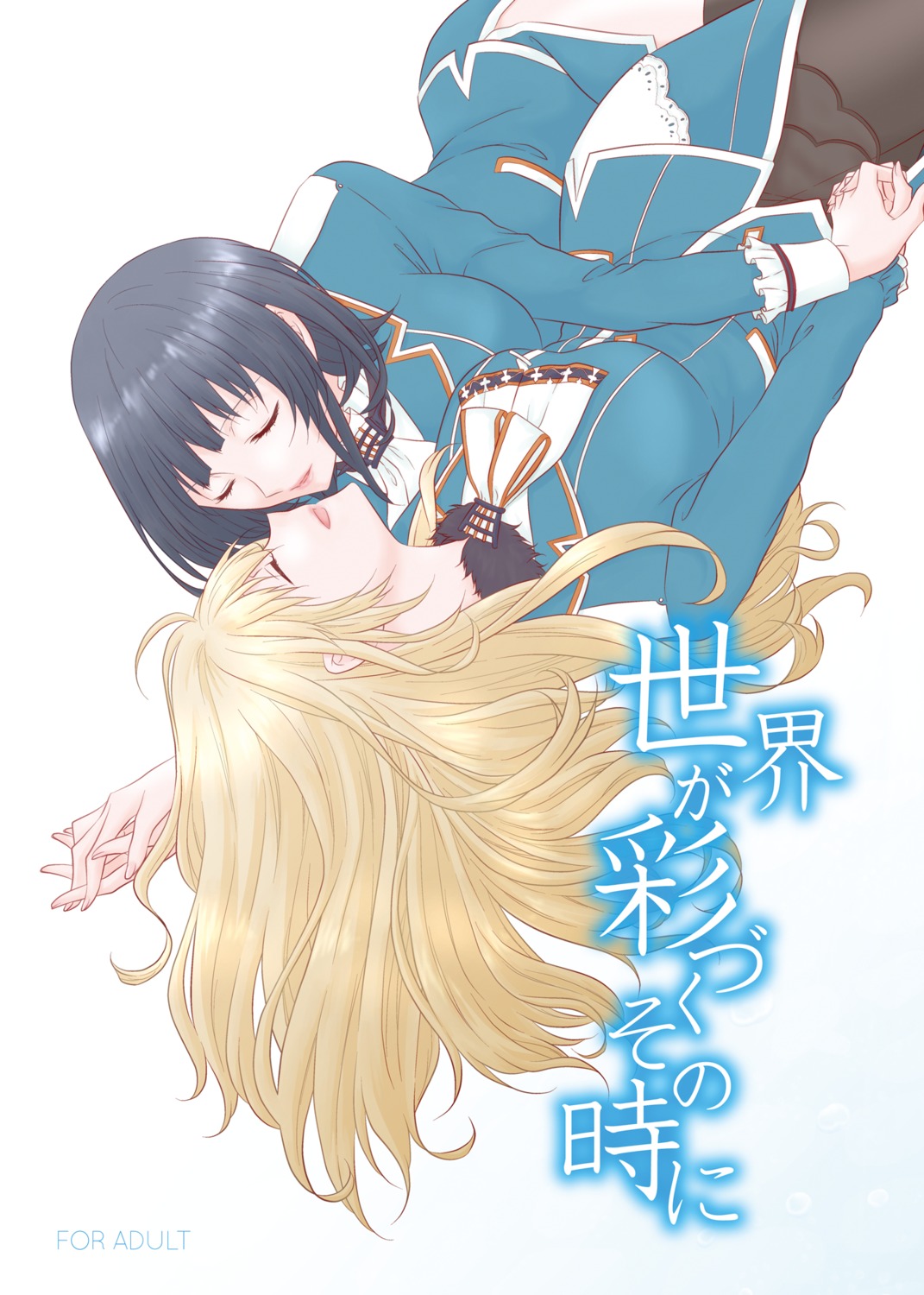 atago_(kancolle), kantai_collection, pantyhose, takao_(kancolle), thighhighs, yoshii_udon, yuri