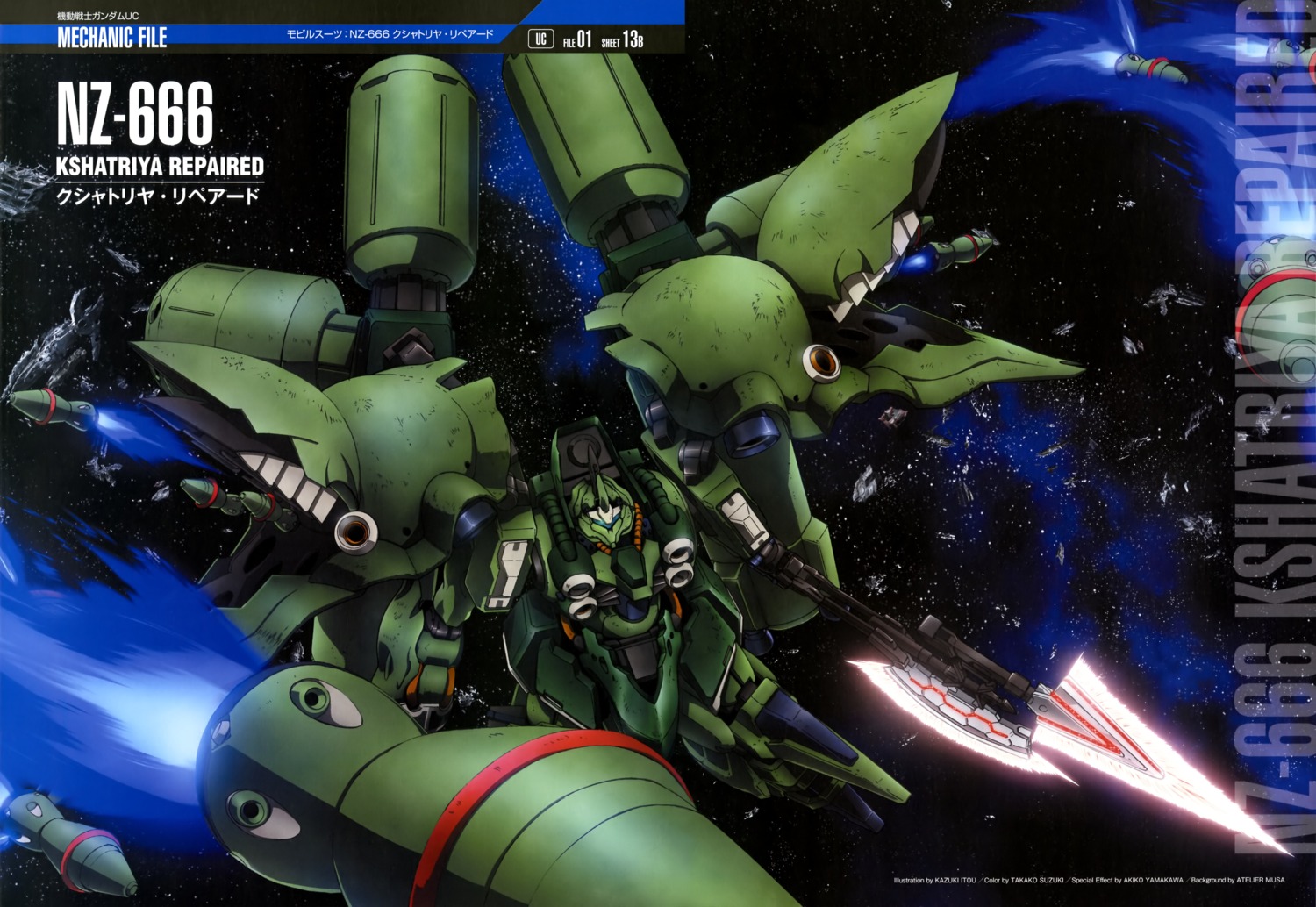 gun, gundam, gundam_unicorn, itou_kazuki, kshatriya, mecha, weapon