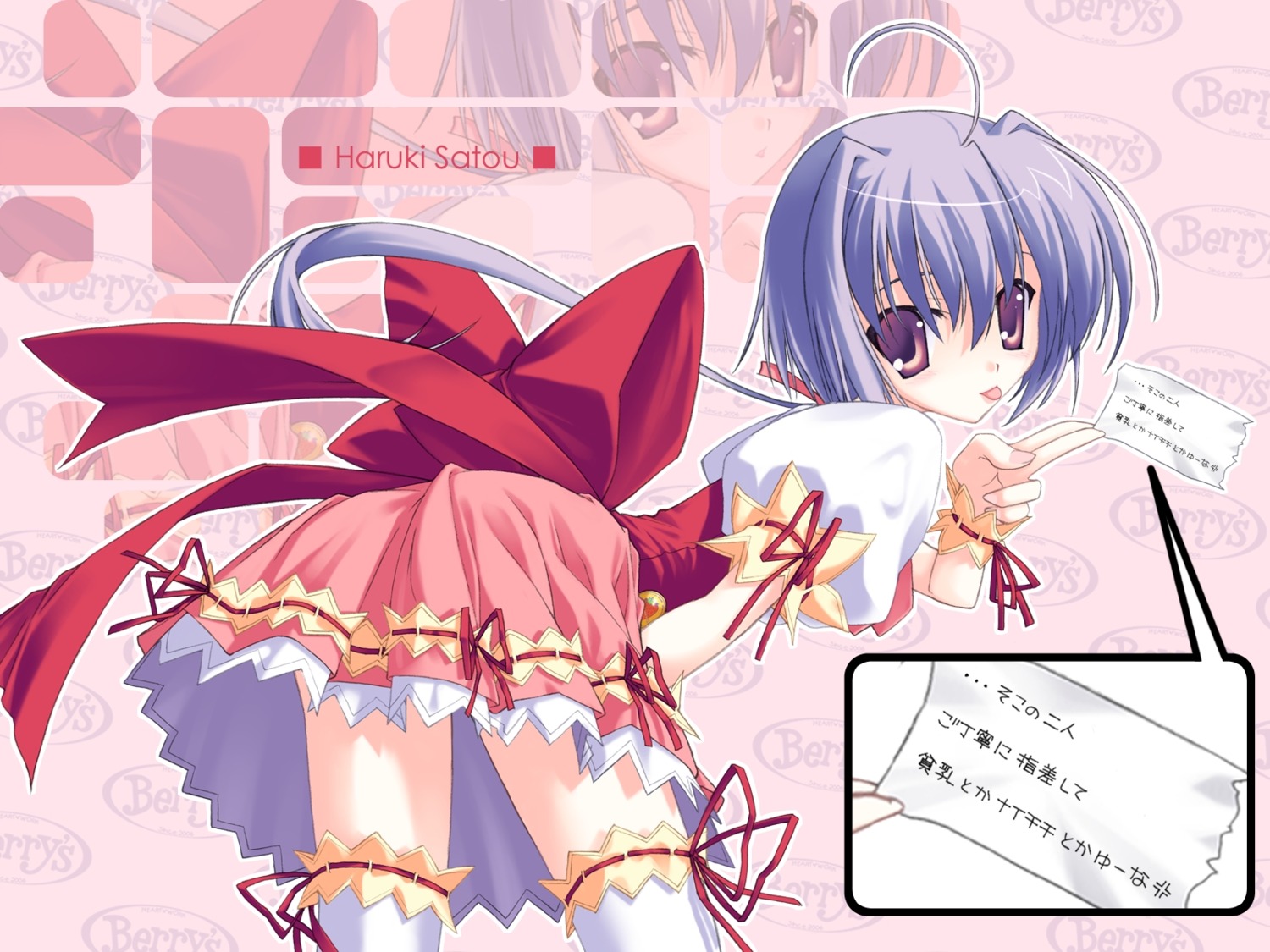 berry's, kokonobi, satou_haruki, thighhighs, waitress, wallpaper