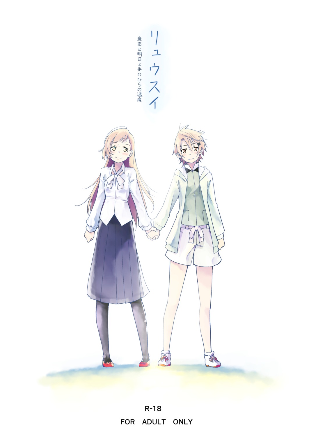 pantyhose, yui_7, yuri