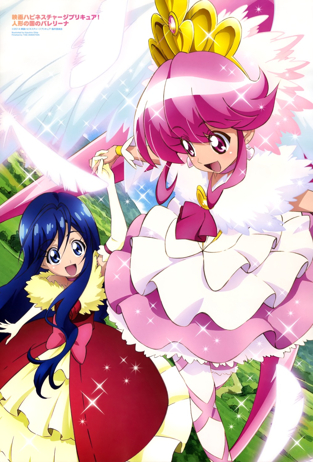 aino_megumi, dress, happinesscharge_precure!, oota_kazuhiro, pantyhose, precure, tsumugi_(precure)