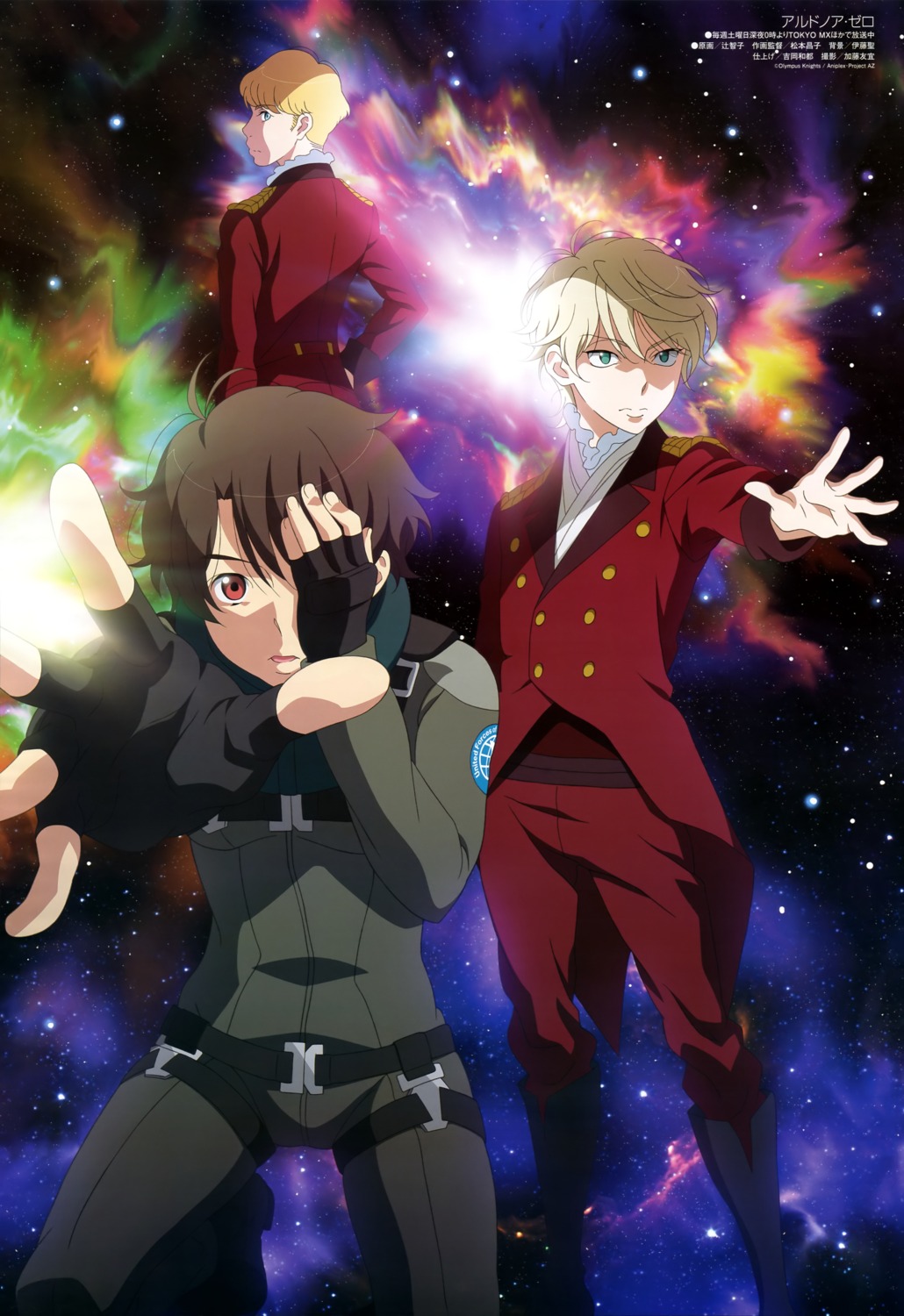 aldnoah.zero, kaizuka_inaho, klancain, male, slaine_troyard, tsuji_tomoko
