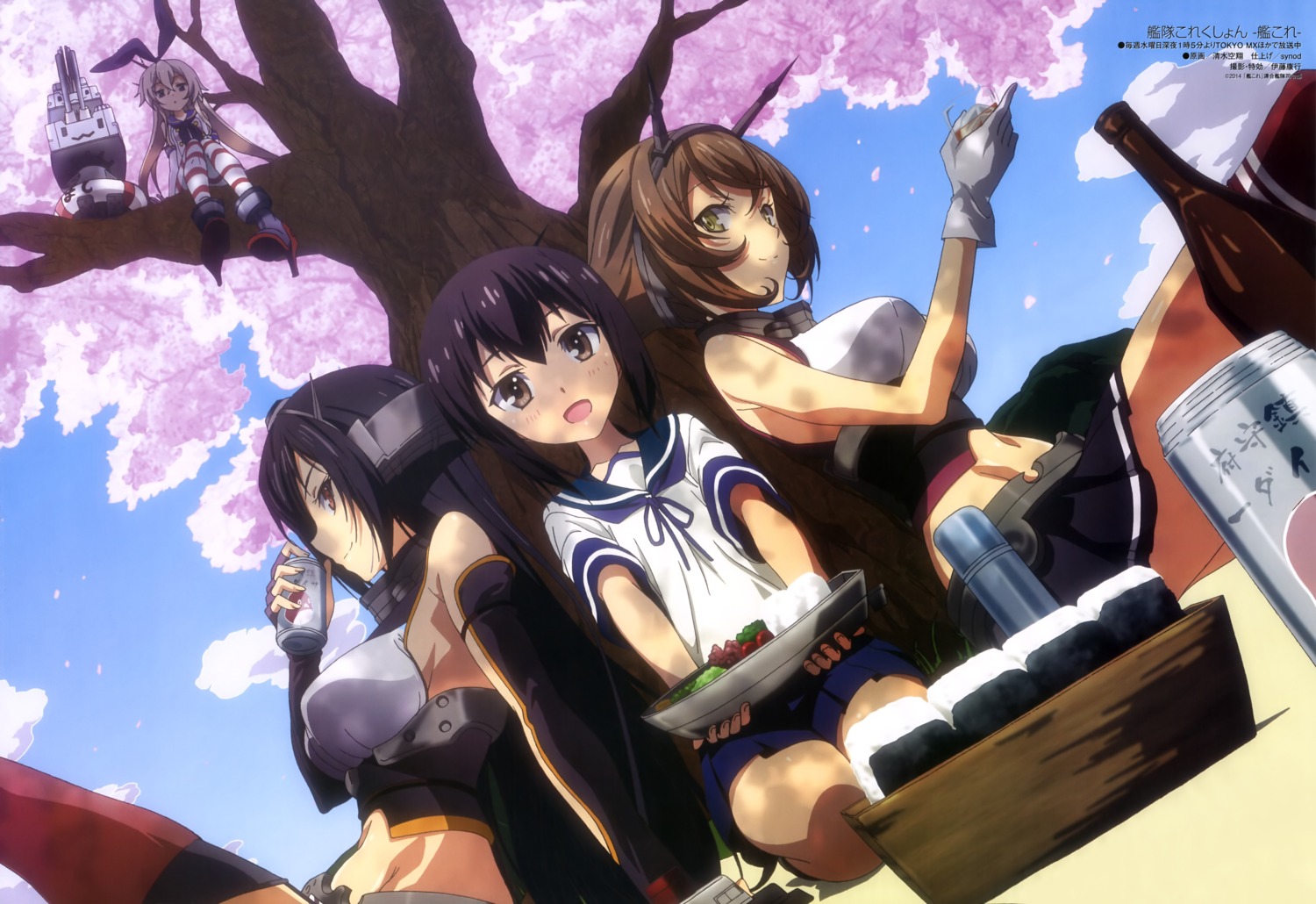 fubuki_(kancolle), heels, kantai_collection, mutsu_(kancolle), nagato_(kancolle), rensouhou-chan, seifuku, shimakaze_(kancolle), shimizu_sorato, thighhighs