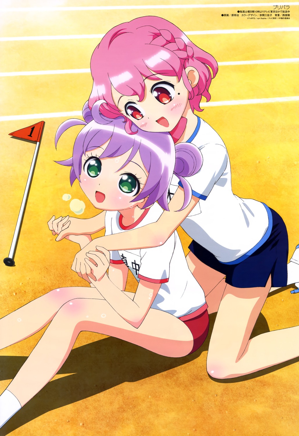 buruma, gym_uniform, hara_shouji, leona_west, manaka_lala, pretty_series, pripara