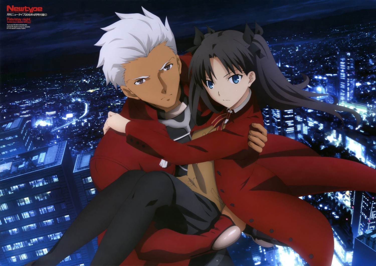 archer, fate/stay_night, kawamura_ikumi, landscape, pantyhose, seifuku, toosaka_rin