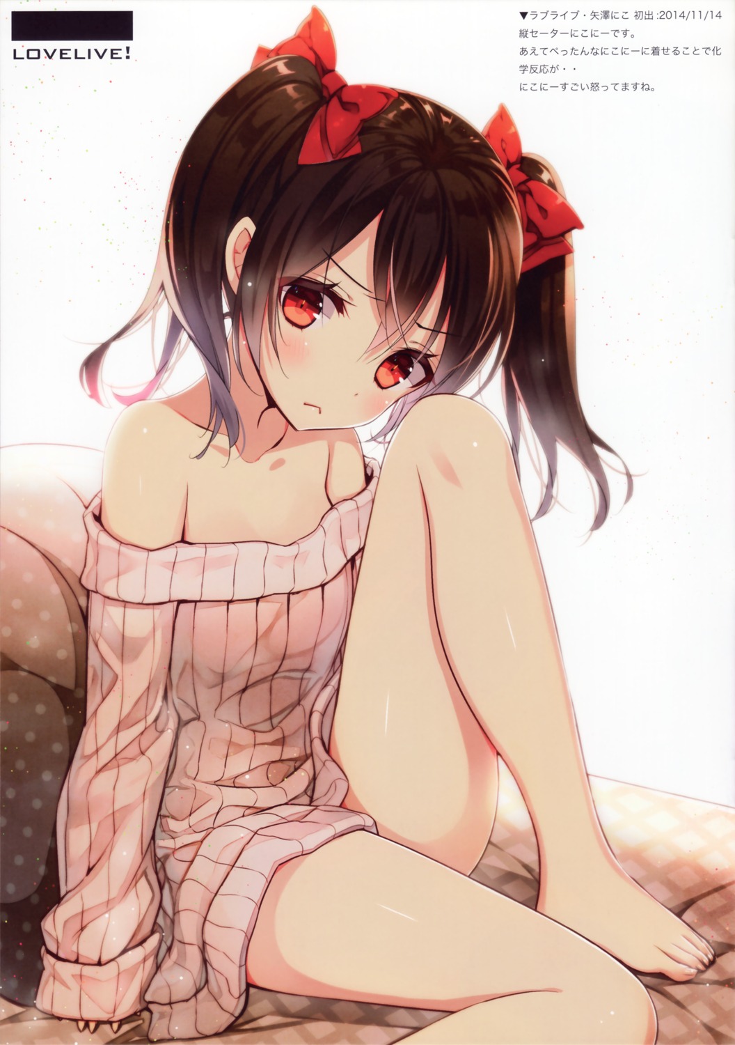 feet, love_live!, love_live!_(series), sweater, yada_potato, yadapot, yazawa_nico