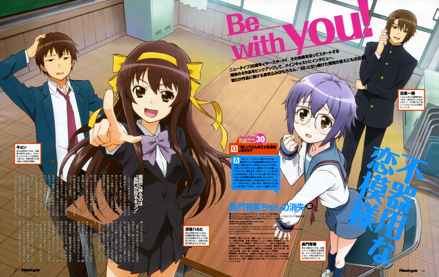 kabashima_yousuke, koizumi_itsuki, kyon, megane, nagato_yuki, nagato_yuki-chan_no_shoushitsu, seifuku, suzumiya_haruhi