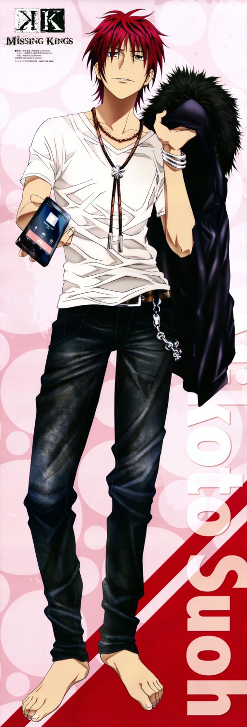 k, k:_missing_kings, male, suou_mikoto, tagme