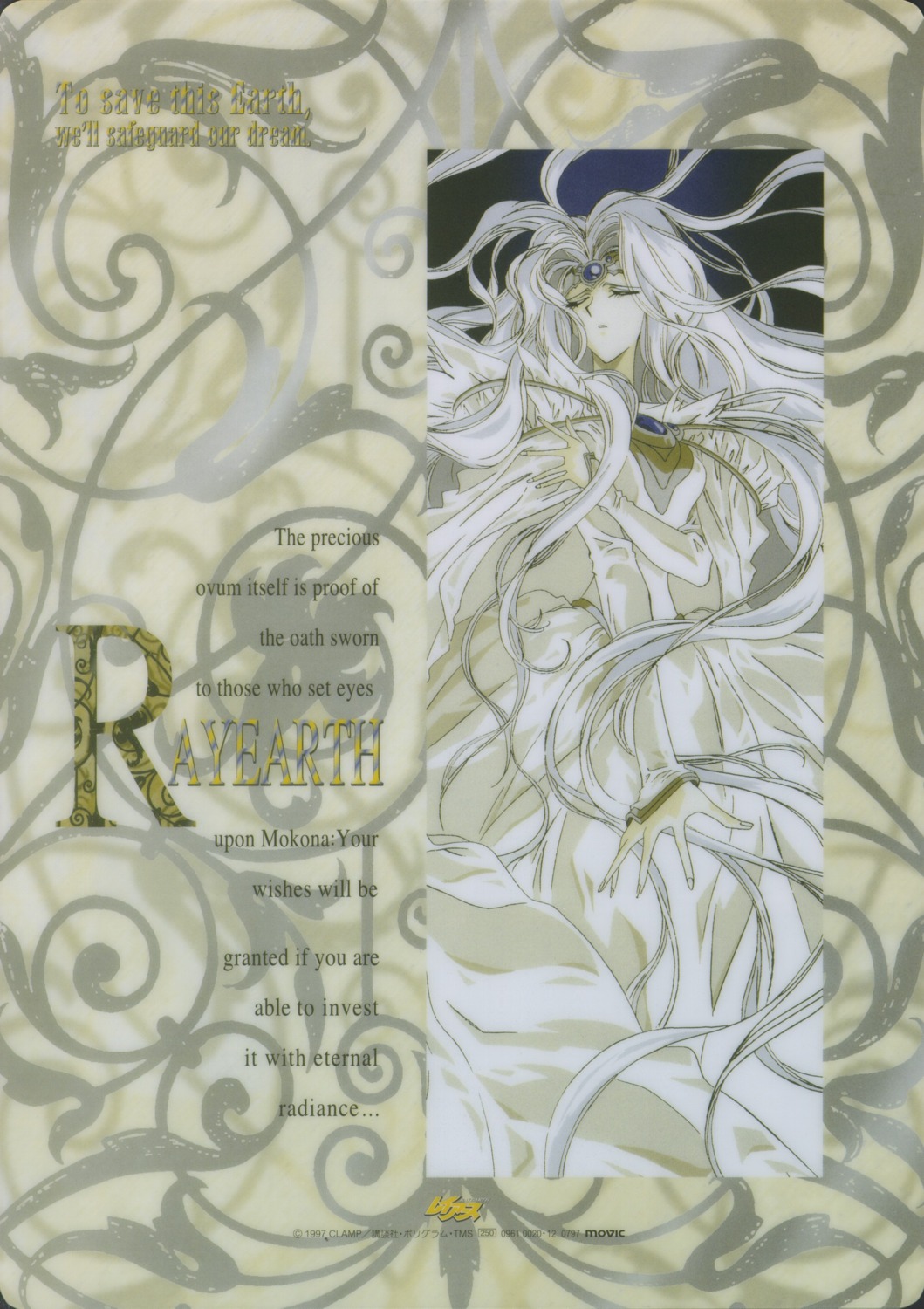 dress, emeraude, magic_knight_rayearth