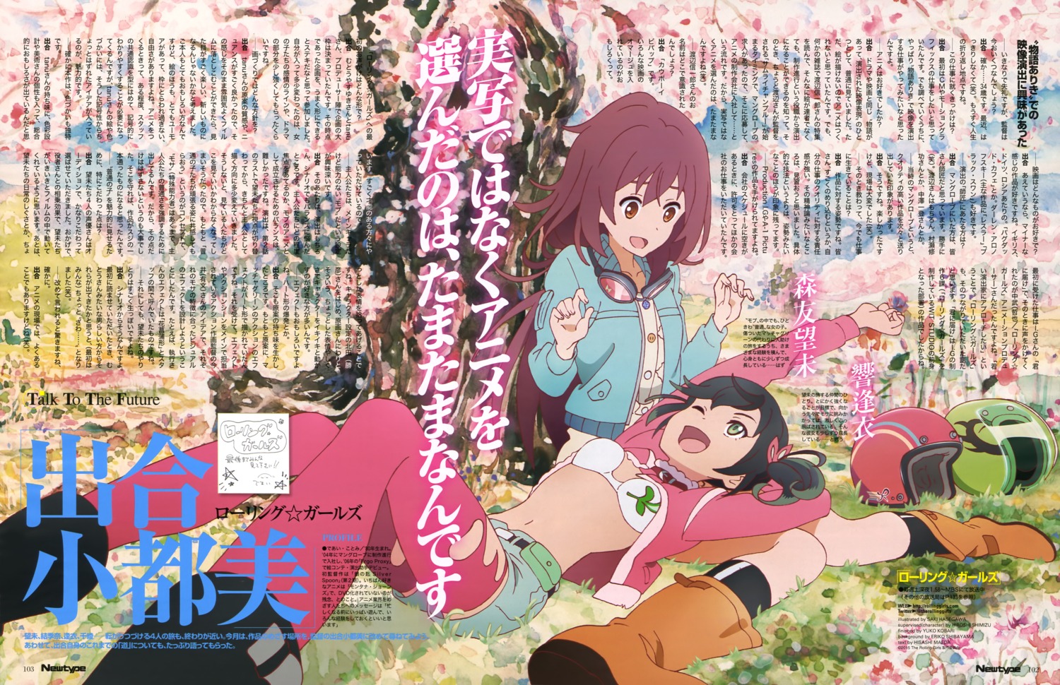 bikini_top, cleavage, hasegawa_saki, hibiki_ai, moritomo_nozomi, open_shirt, rolling_girls, swimsuits