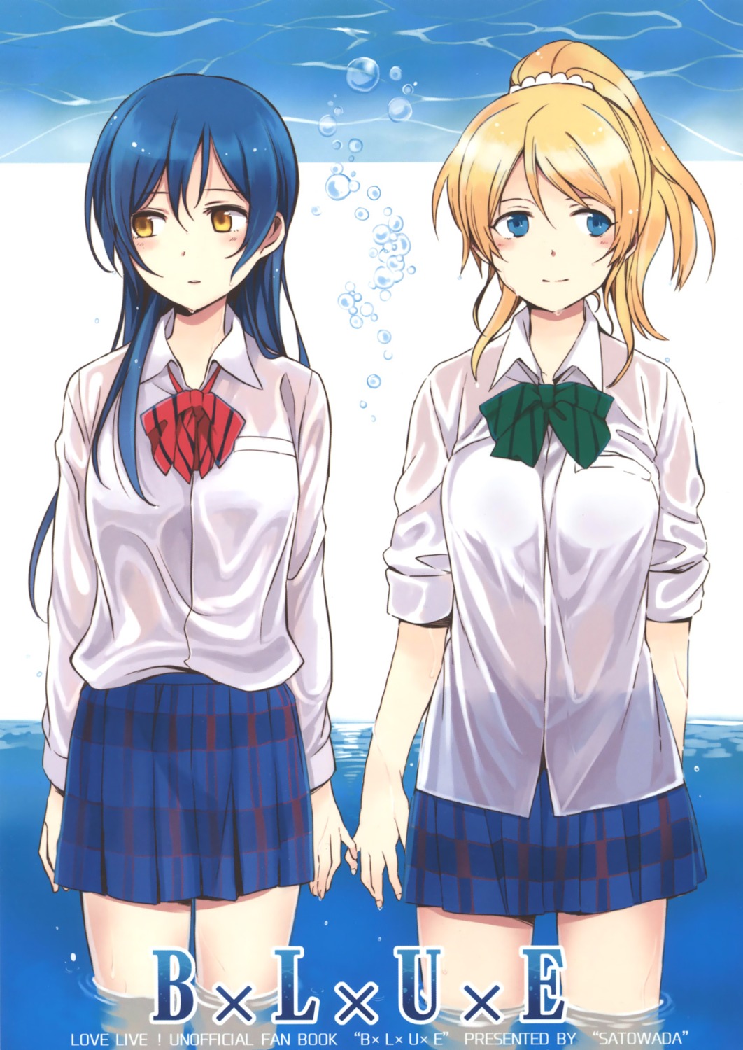 ayase_eli, kamekoya_sato, love_live!, love_live!_(series), see_through, seifuku, sonoda_umi, wet, wet_clothes