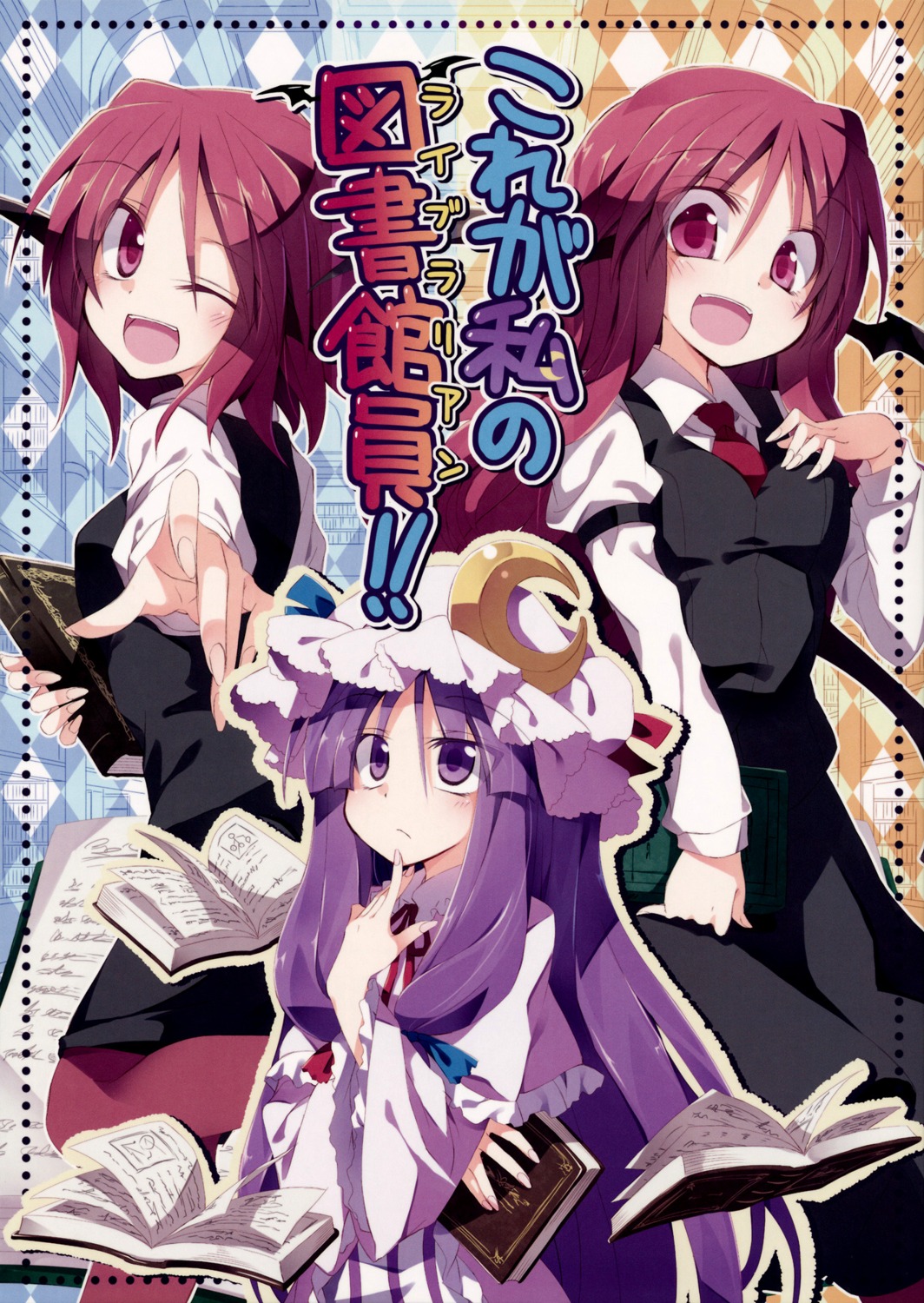 dress, koakuma, patchouli_knowledge, satoukibi, touhou, uniform