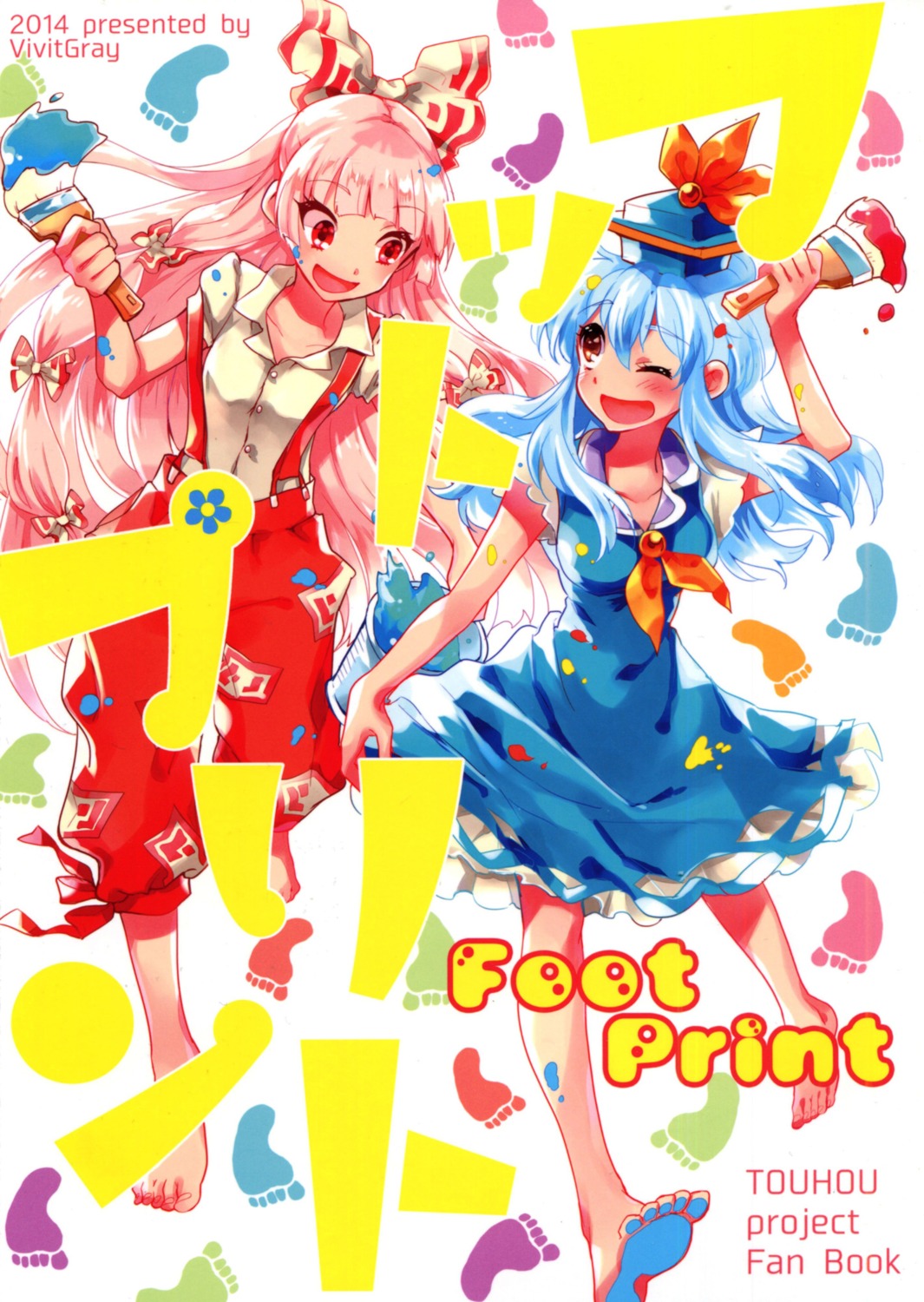 dress, feet, fujiwara_no_mokou, kamishirasawa_keine, shinoasa, touhou, vivit_gray