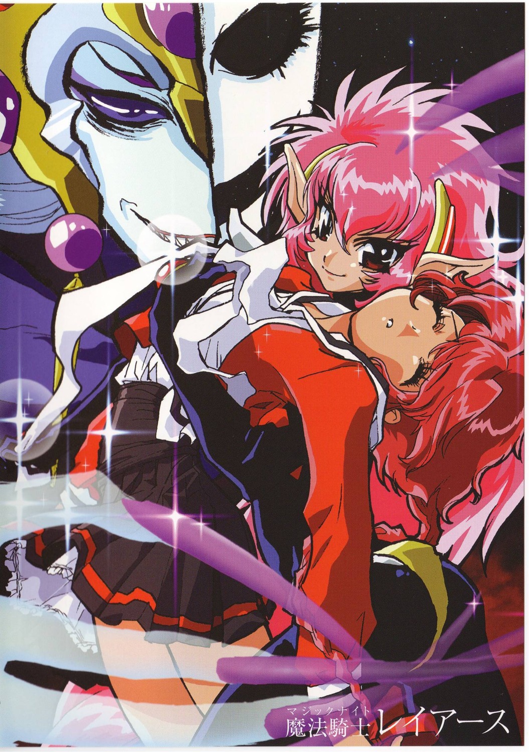 magic_knight_rayearth, nova, shidou_hikaru