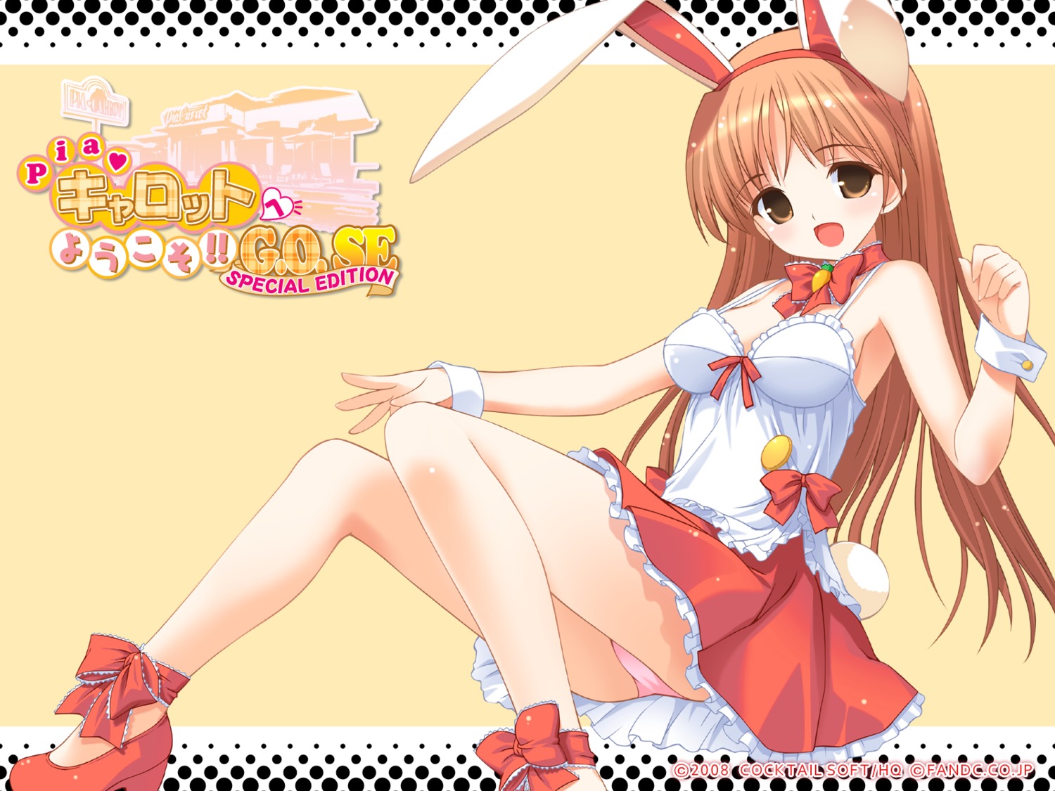 animal_ears, bunny_ears, fumio, kunugi_ayano, pantsu, pia_carrot, pia_carrot_go, waitress, wallpaper