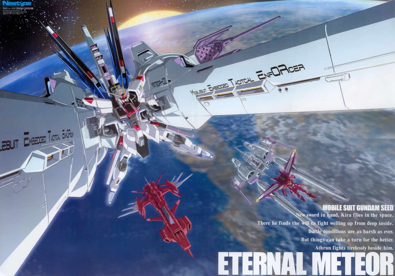 eternal_(gundam_seed), freedom_gundam, gundam, gundam_seed, justice_gundam, mecha, meteor_(gundam_seed), shigeta_satoshi