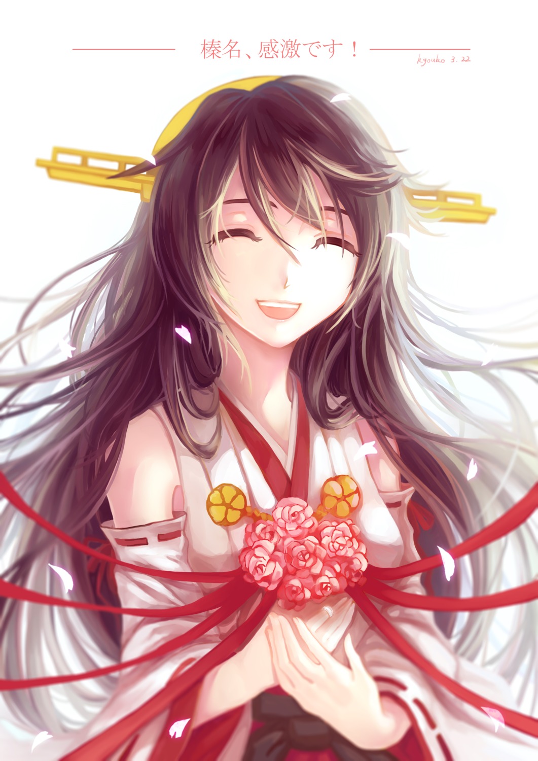 haruna_(kancolle), japanese_clothes, kantai_collection, kyouko, miko