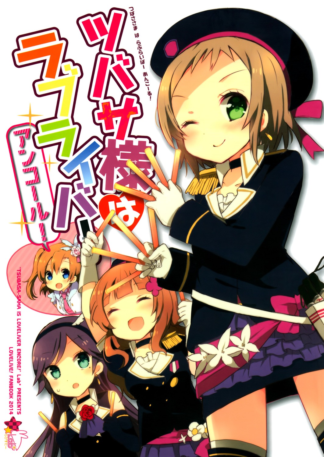 kira_tsubasa, love_live!, love_live!_(series), shiroi_hakuto, thighhighs, toudou_erena, yuuki_anju