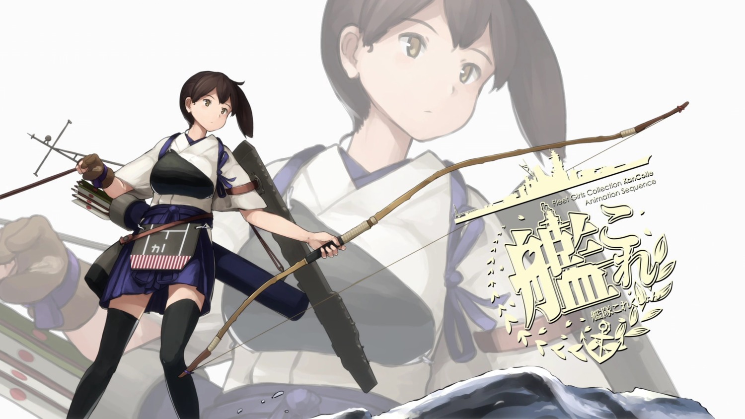 kaga_(kancolle), kantai_collection, shibafu, thighhighs, weapon