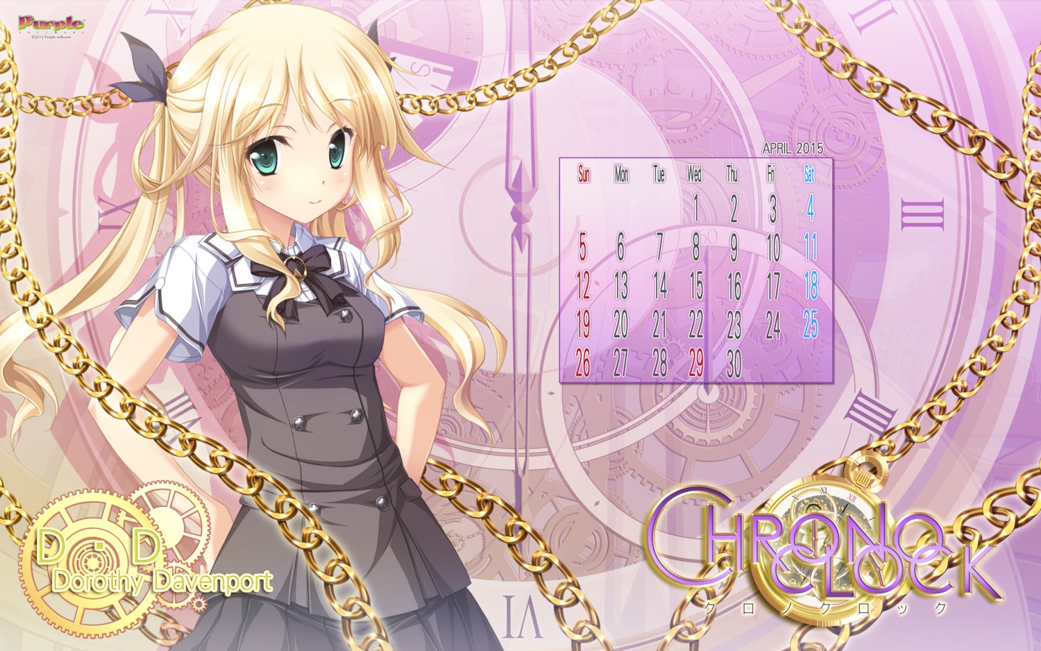 calendar, chrono_clock, dorothy_davenport, purple_software, seifuku, tsukimori_hiro, wallpaper