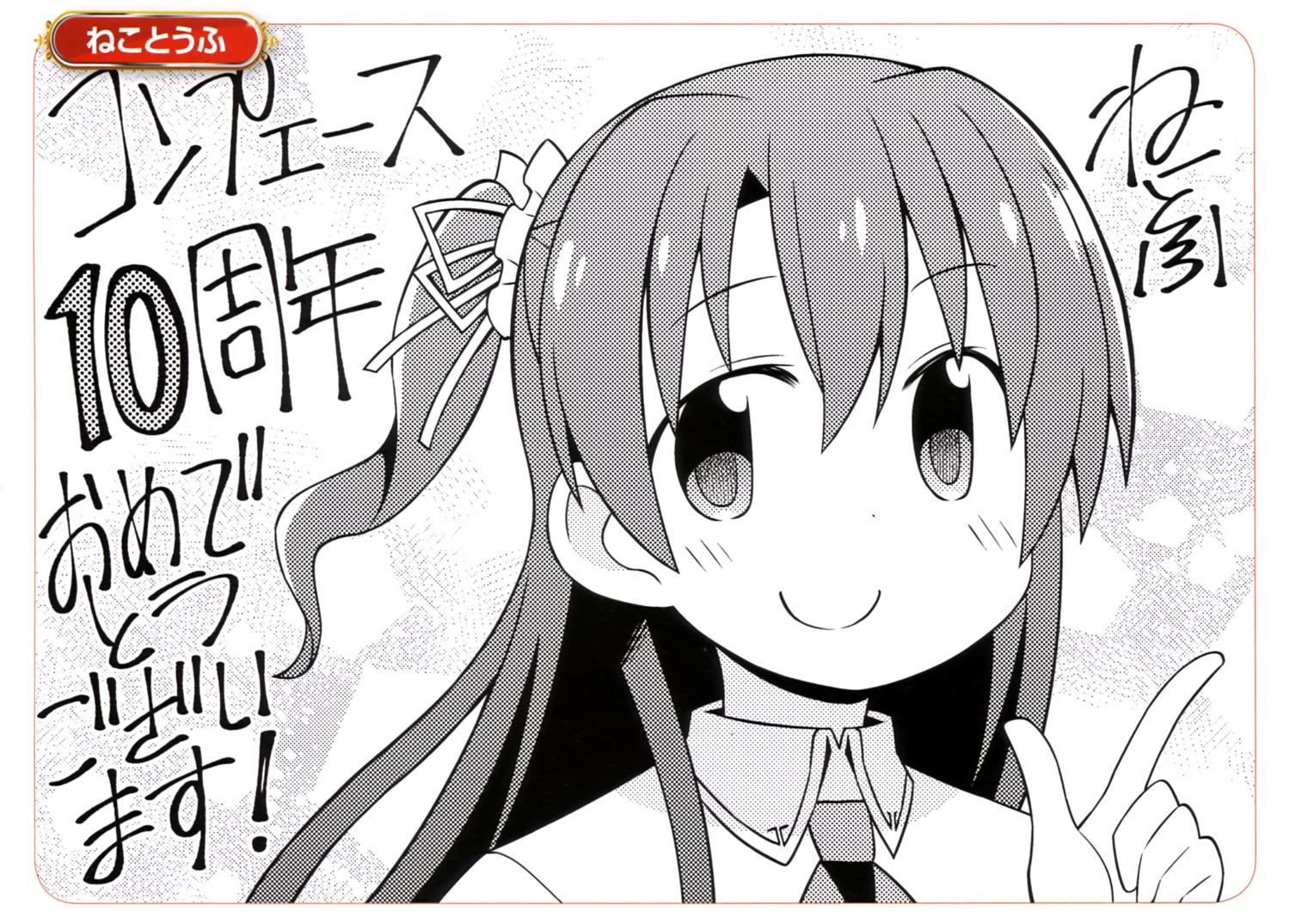 mahou_shoujo_lyrical_nanoha, mahou_shoujo_lyrical_nanoha_innocent, monochrome, neko_toufu