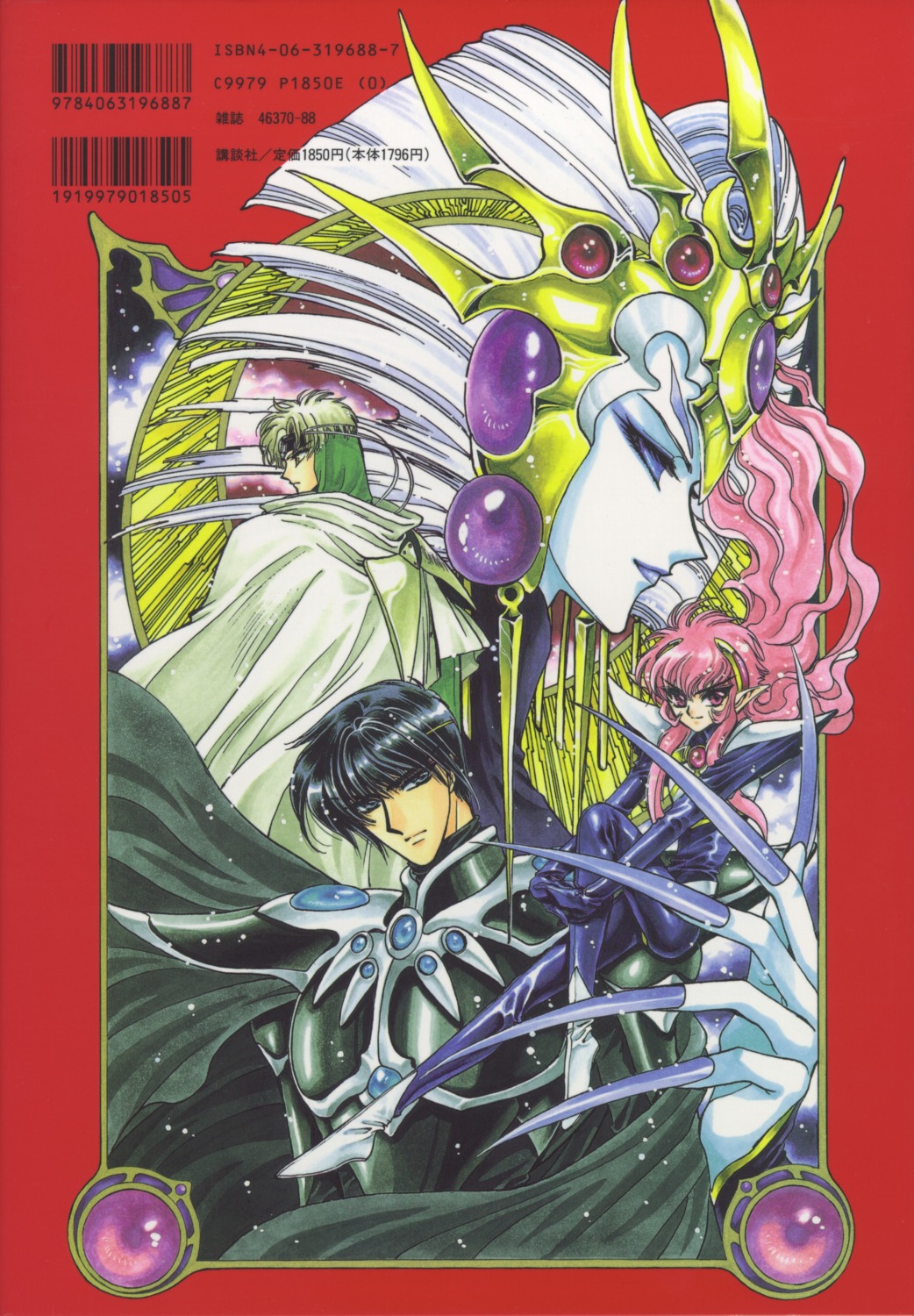 clamp, eagle, lantis, magic_knight_rayearth, nova