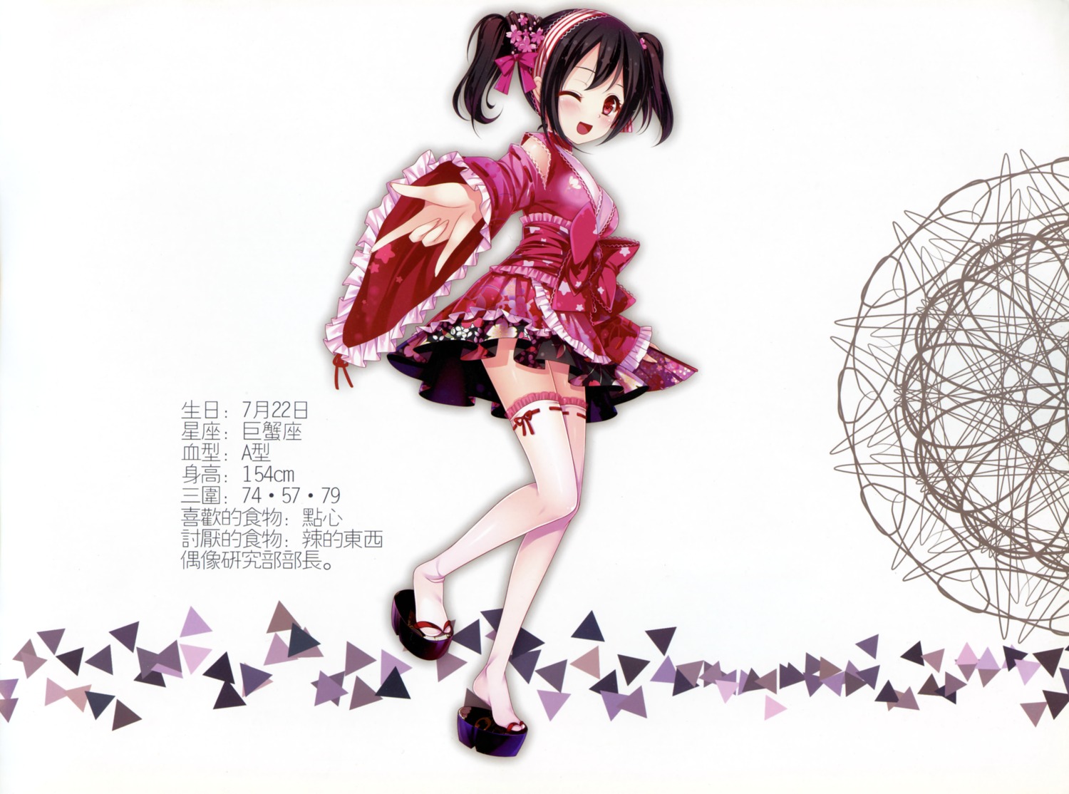 grandia_bing, lolita_fashion, love_live!, love_live!_(series), thighhighs, wa_lolita, yazawa_nico, yukata