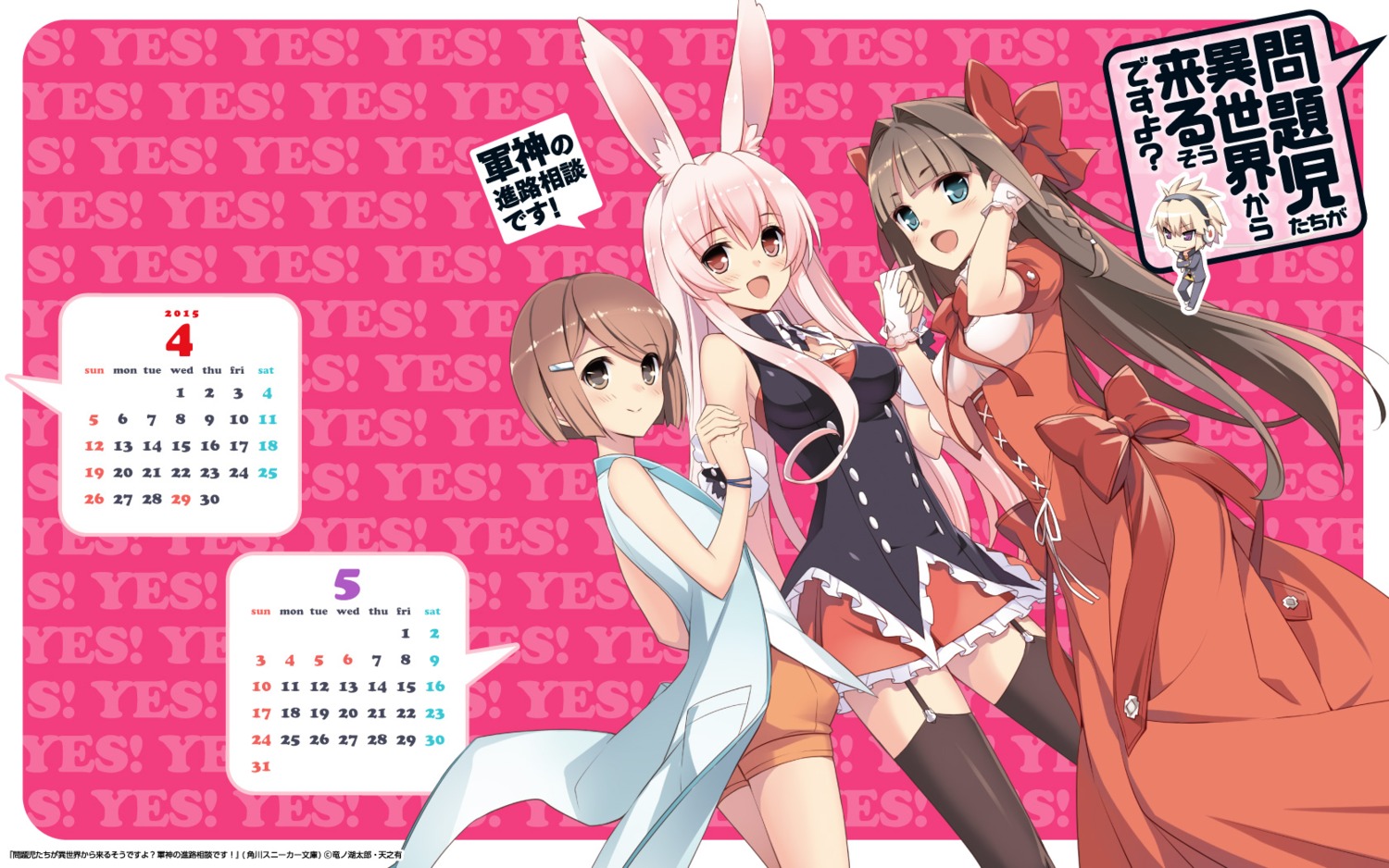 amano_yuu, animal_ears, bunny_ears, calendar, chibi, cleavage, dress, headphones