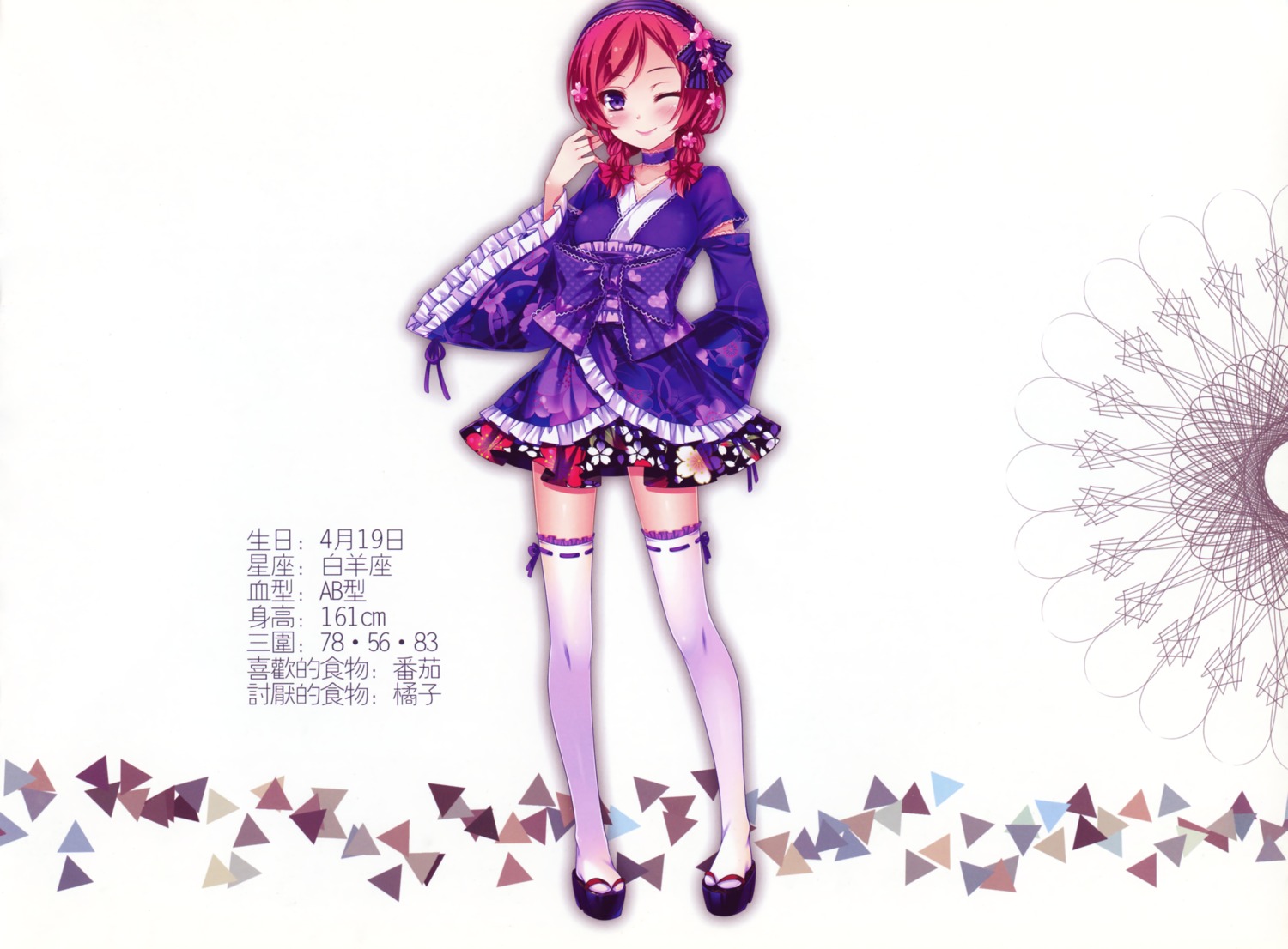 grandia_bing, lolita_fashion, love_live!, love_live!_(series), nishikino_maki, thighhighs, wa_lolita, yukata