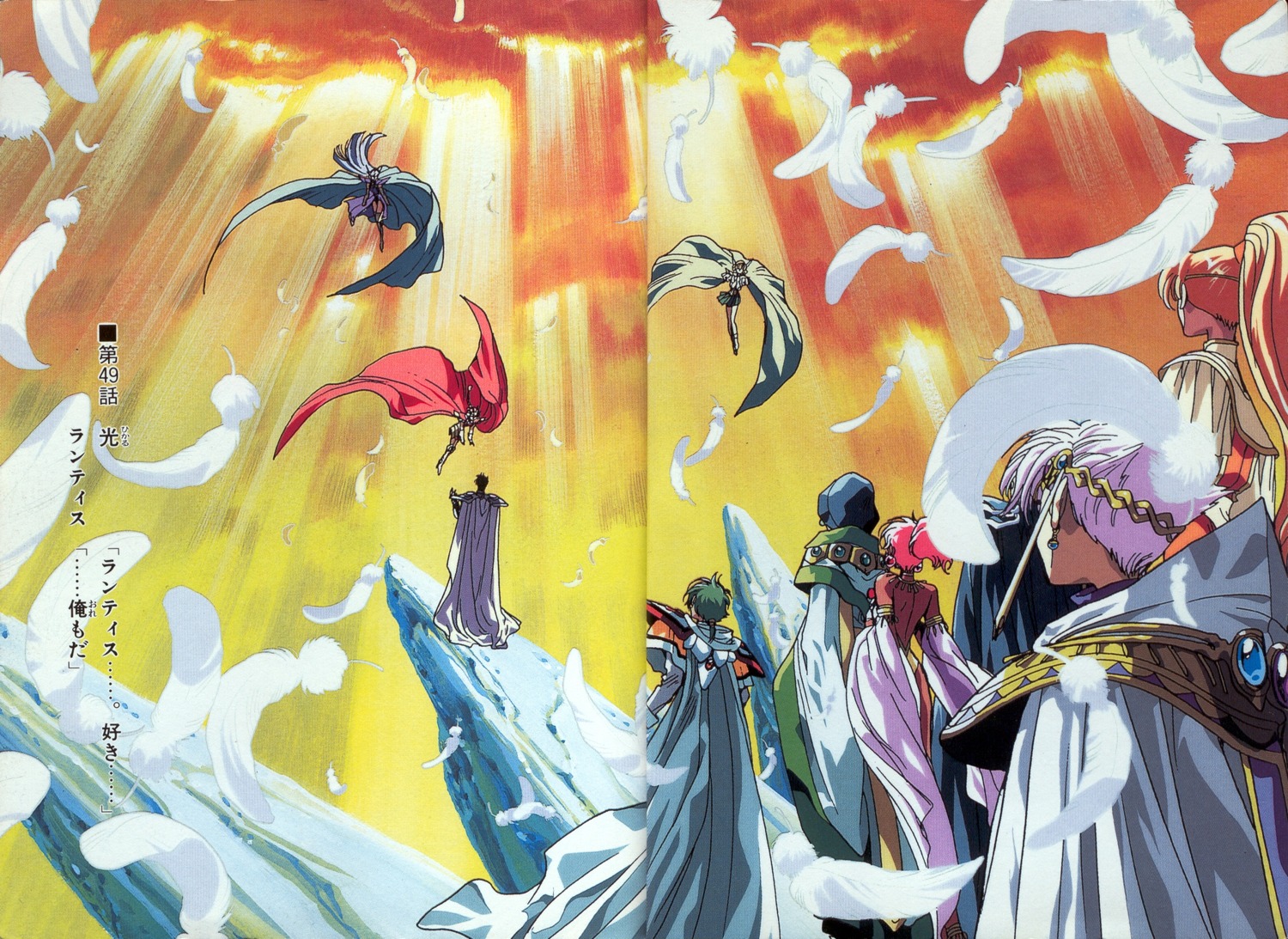 ascot, caldina, clef, ferio, fixme, hououji_fuu, lantis, magic_knight_rayearth