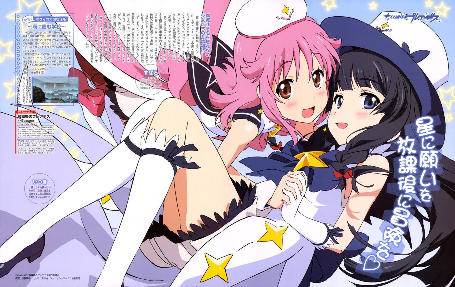 dress, heels, houkago_no_pleiades, itsuki_(houkago_no_pleiades), kuga_moeka, subaru_(houkago_no_pleiades)