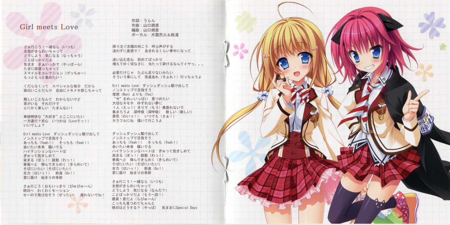 binding_discoloration, crease, fixme, hanasaki_work_spring, kotobuki_hikari, matsumiya_kiseri, saga_planets, seifuku