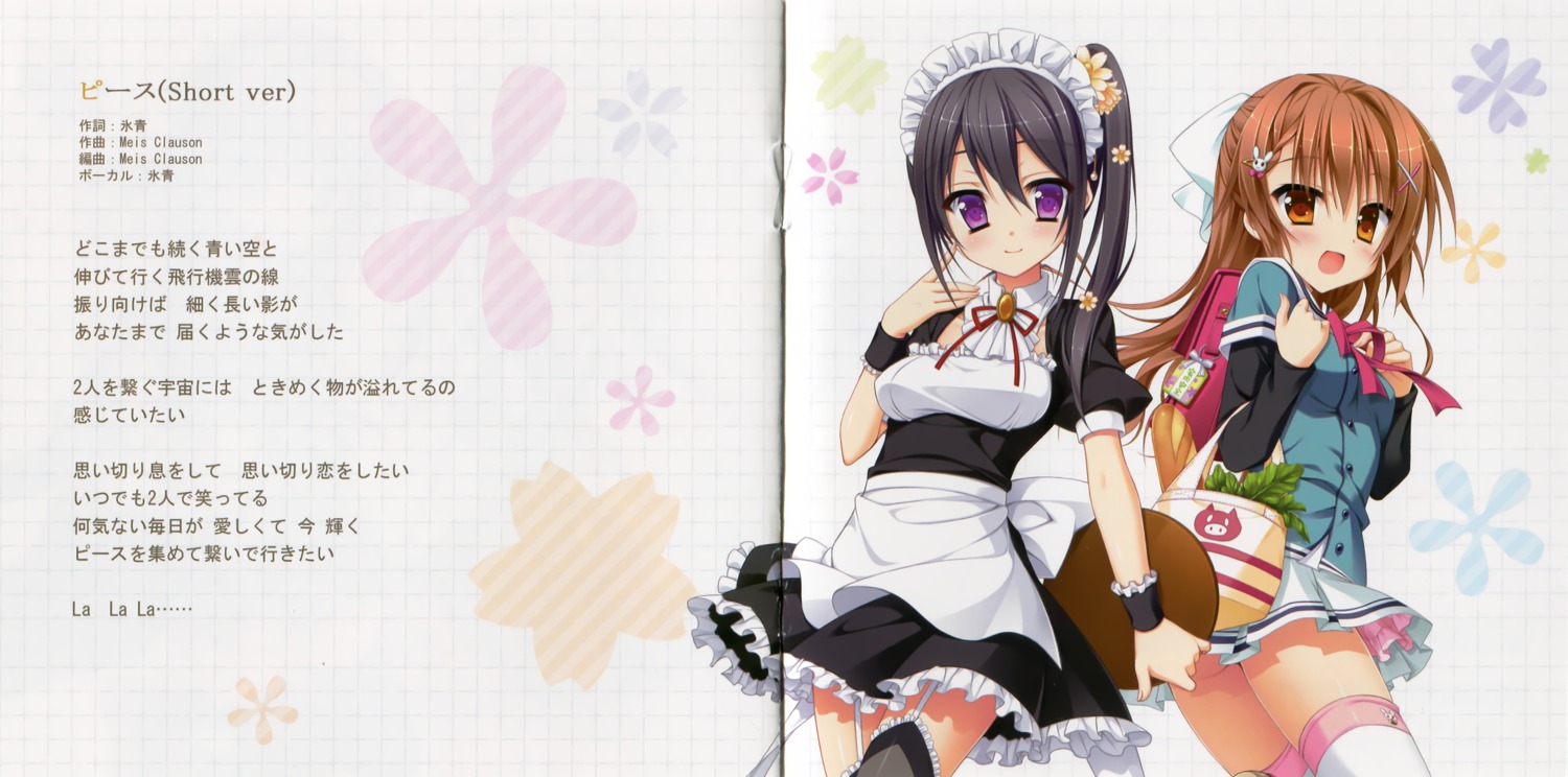 arisue_tsukasa, binding_discoloration, crease, fixme, hanasaki_nonoka, hanasaki_work_spring, hontani_kanae, koutsuki_kanna, maid, saga_planets, seifuku, stockings, thighhighs