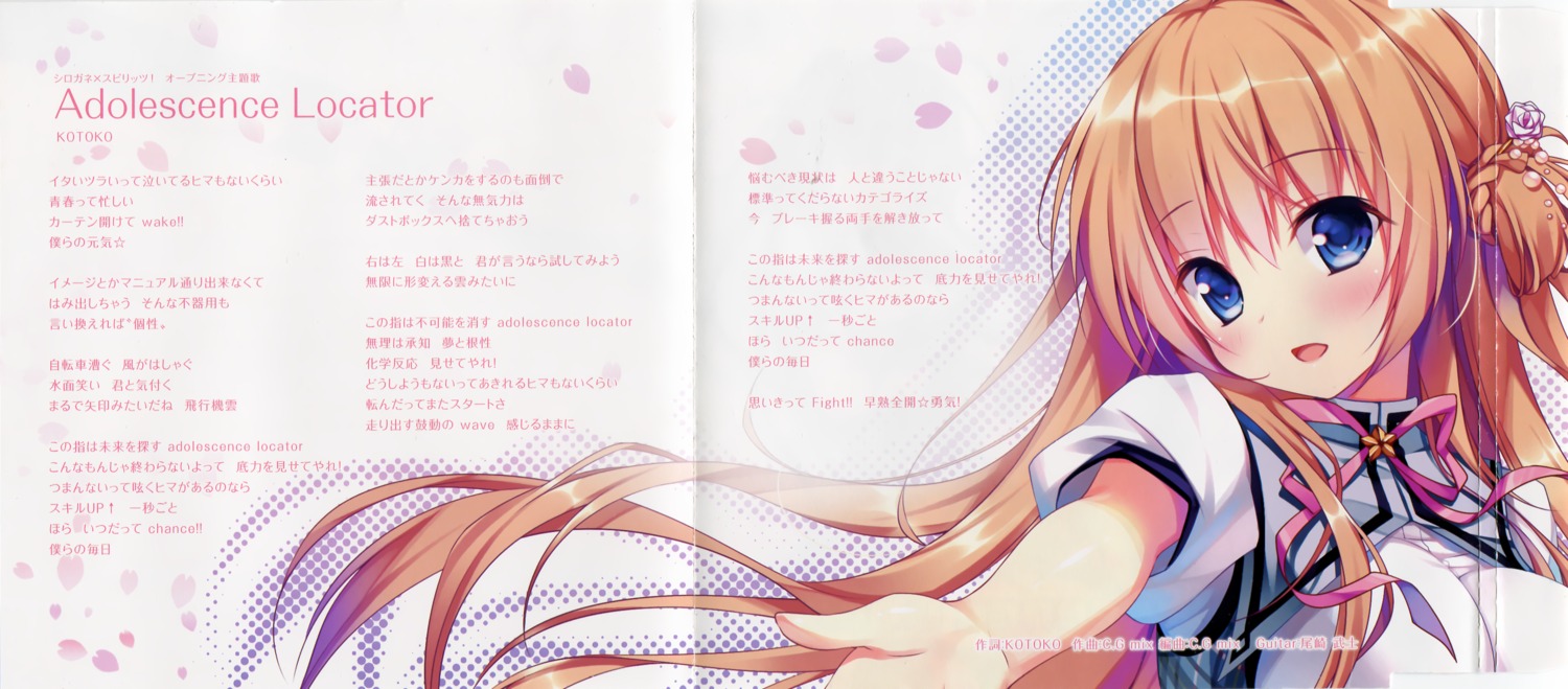 crease, disc_cover, fixme, giga, kino, kinokonomi, seifuku, shinonome_setsuna, shirogane_x_spirits!