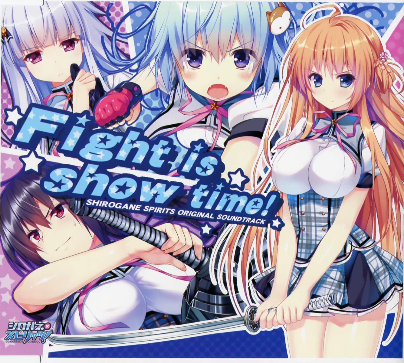 disc_cover, giga, kamura_masaki, kino, kinokonomi, kiryuu_chikage, konomi, nakano_mei, seifuku, shinonome_setsuna, shirogane_x_spirits!, sword, weapon