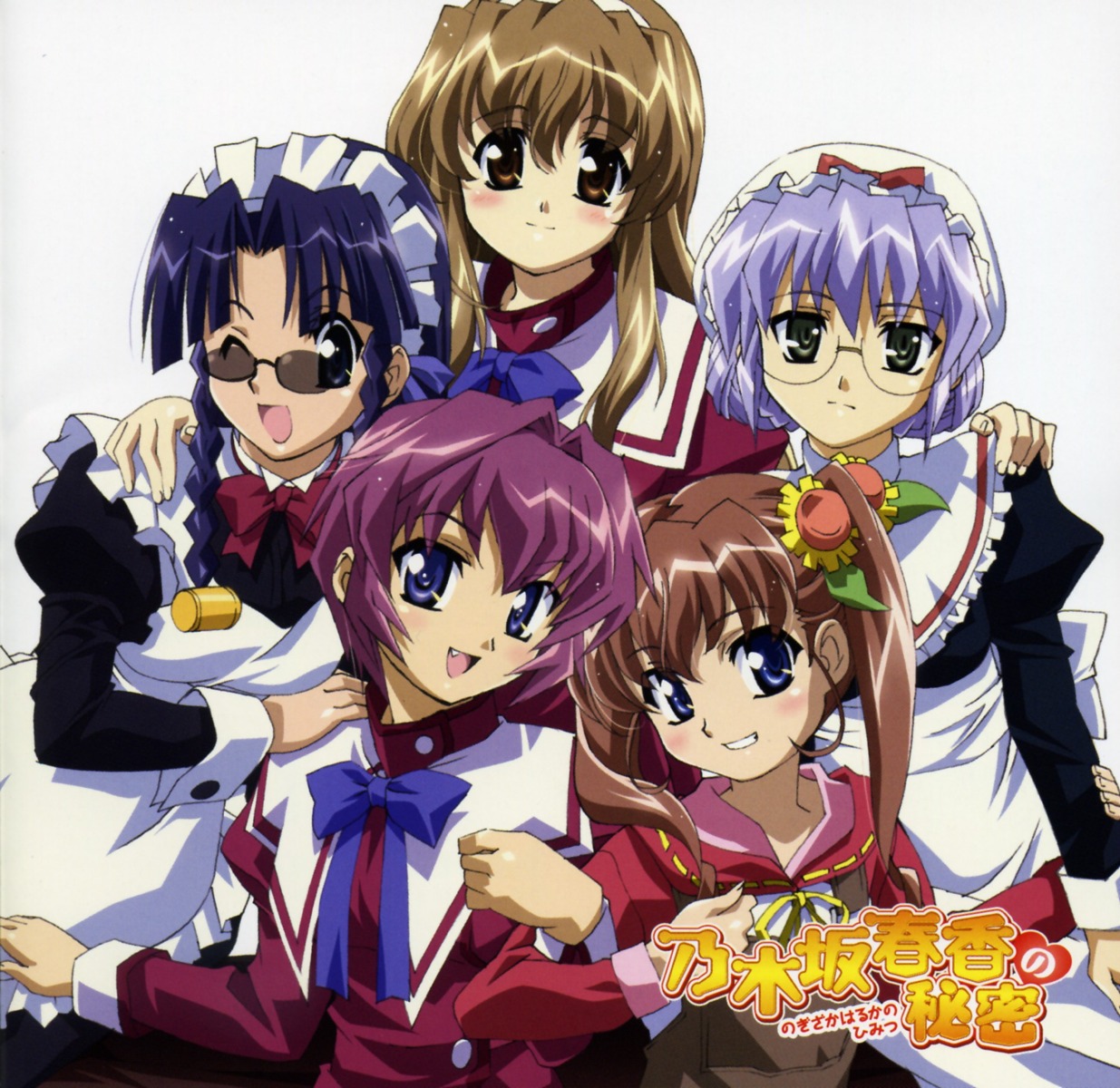 amamiya_shiina, disc_cover, maid, megane, nanashiro_nanami, nogizaka_haruka, nogizaka_haruka_no_himitsu, nogizaka_mika