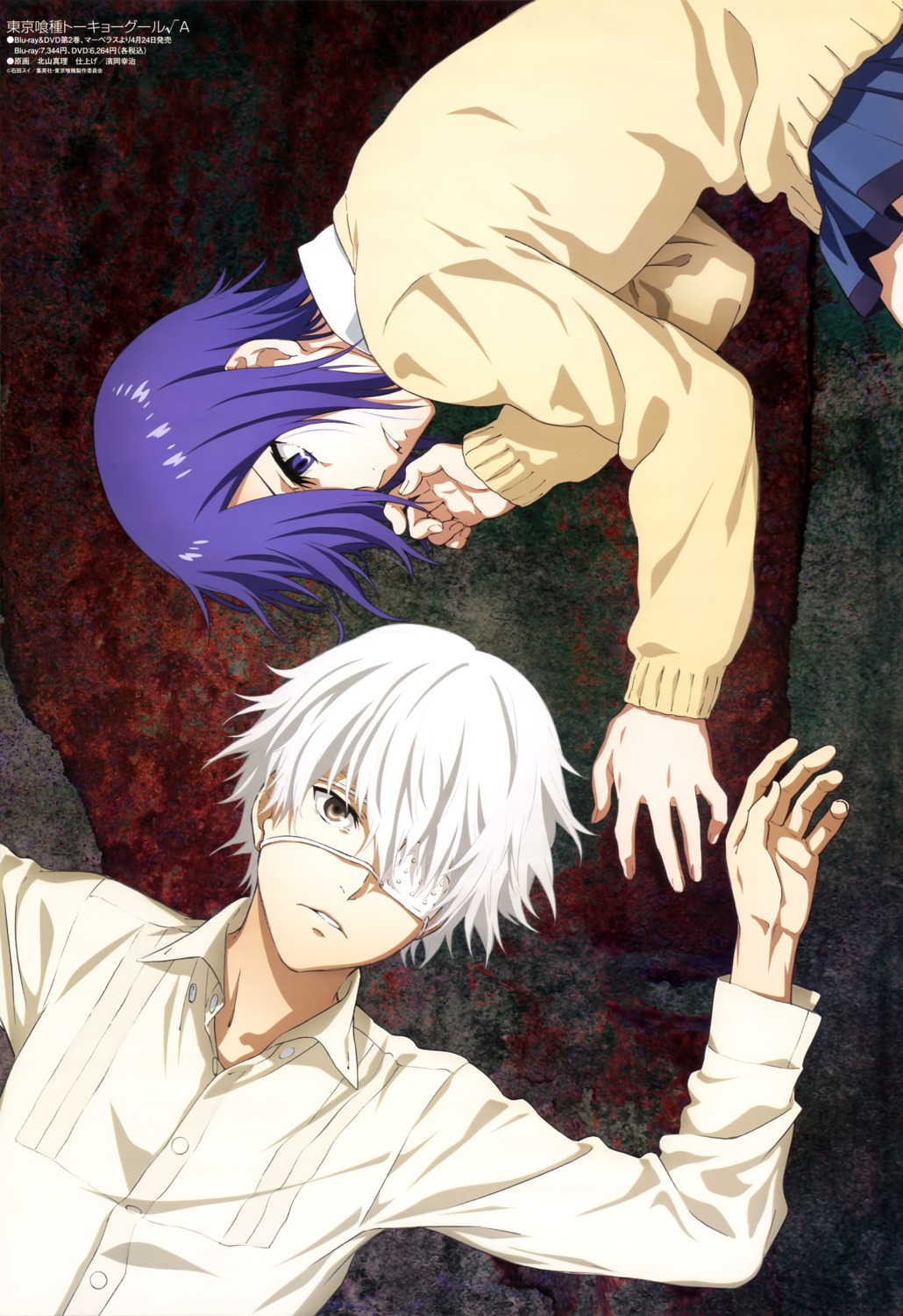 eyepatch, kaneki_ken, kirishima_touka, kitayama_mari, seifuku, sweater, tokyo_ghoul