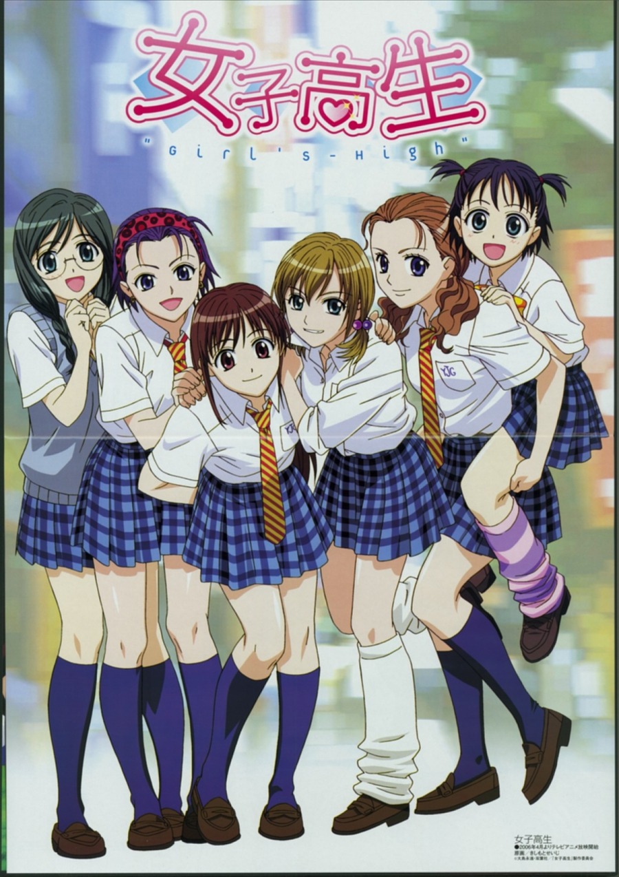 crease, girl's_high, himeji_kyoko, ikue_ogawa, kishimoto_seiji, kouda_akari, sato_ayano, seifuku, suzuki_yuma, takahashi_eriko