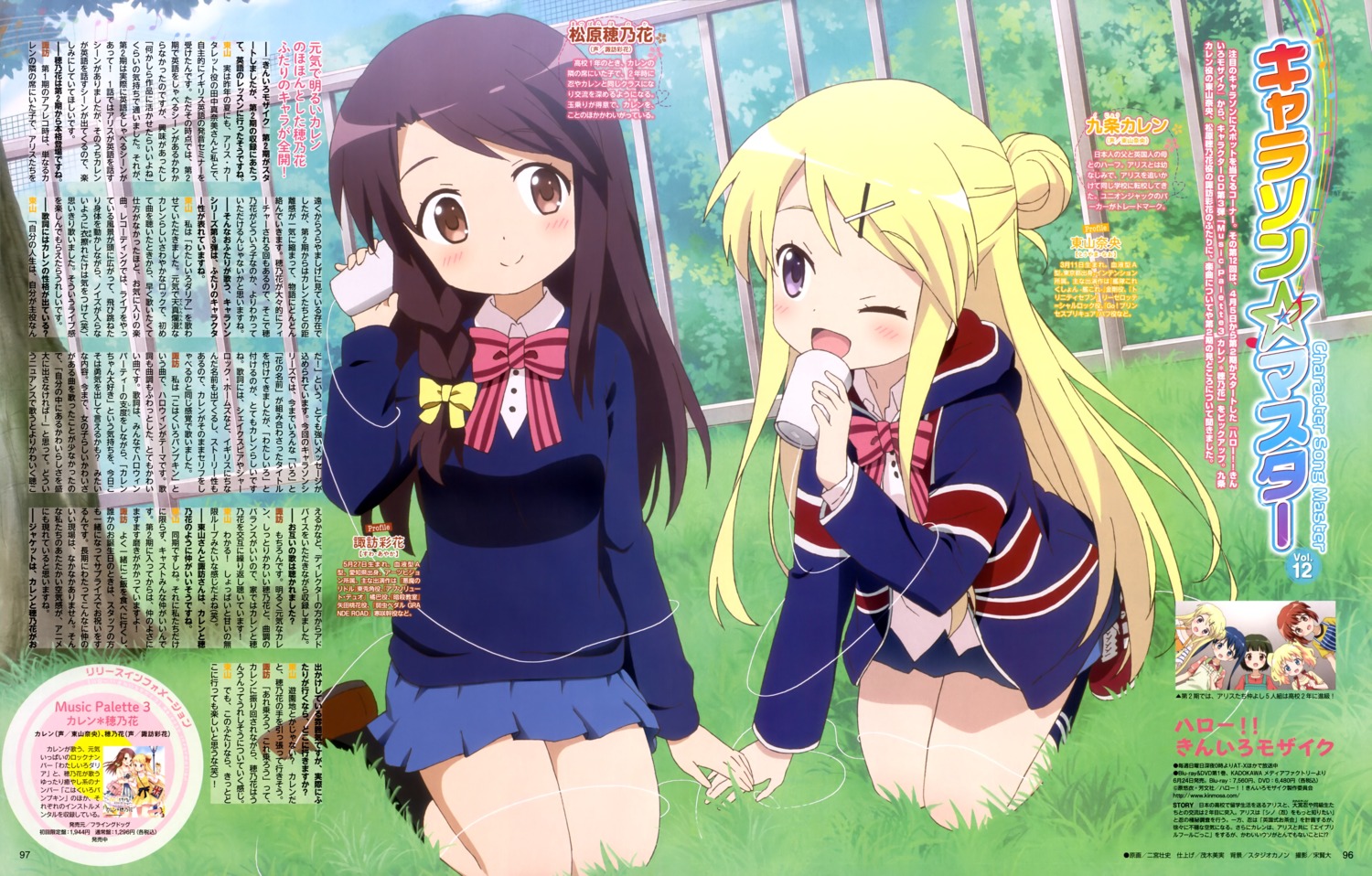 kin-iro_mosaic, kujou_karen, matsubara_honoka, ninomiya_souji, seifuku, sweater