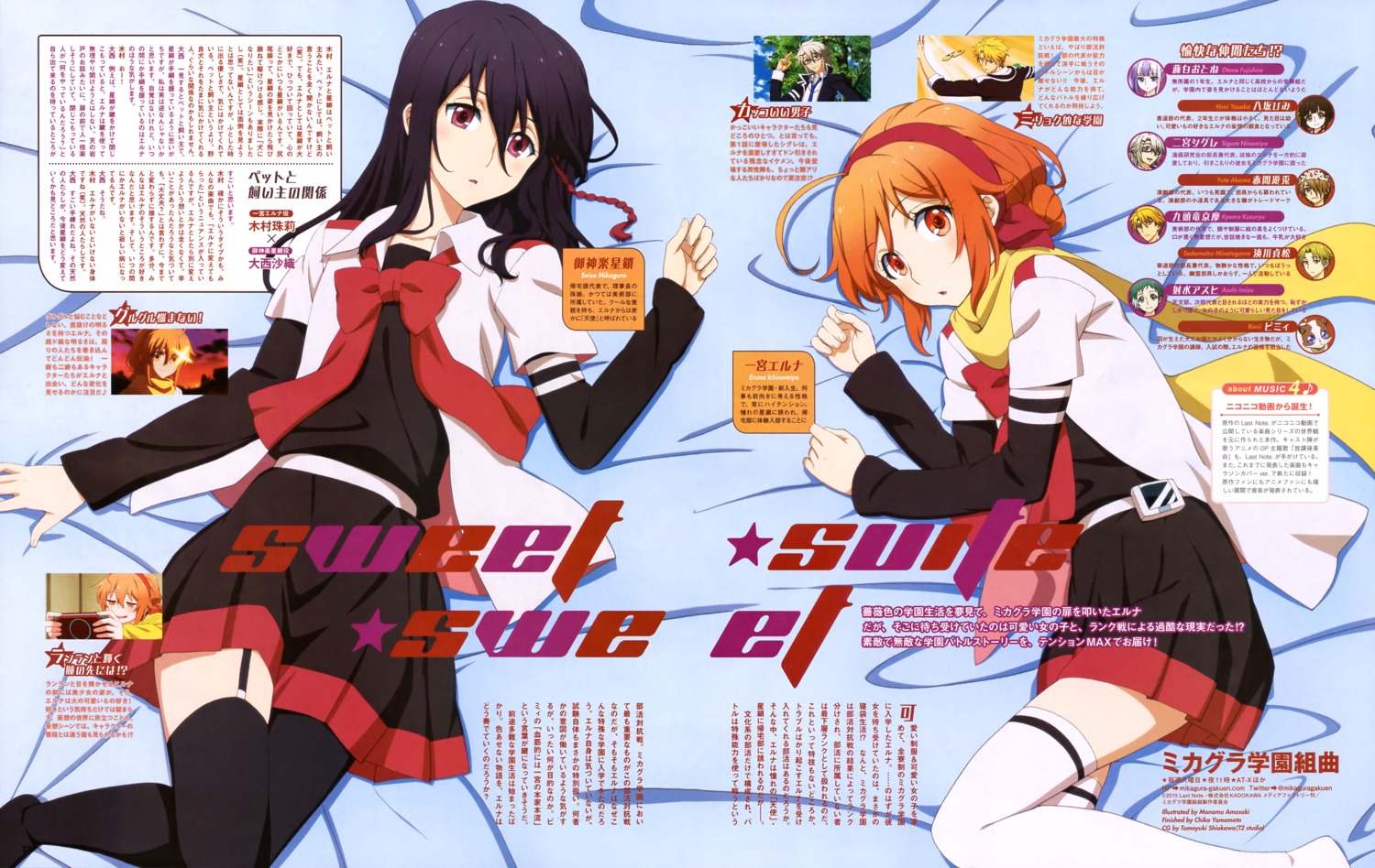 amasaki_manamu, ichinomiya_eruna, mikagura_gakuen_kumikyoku, mikagura_seisa, seifuku, stockings, thighhighs