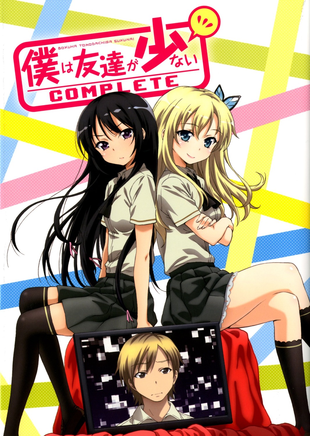 boku_wa_tomodachi_ga_sukunai, hasegawa_kodaka, kashiwazaki_sena, mikazuki_yozora, seifuku, thighhighs