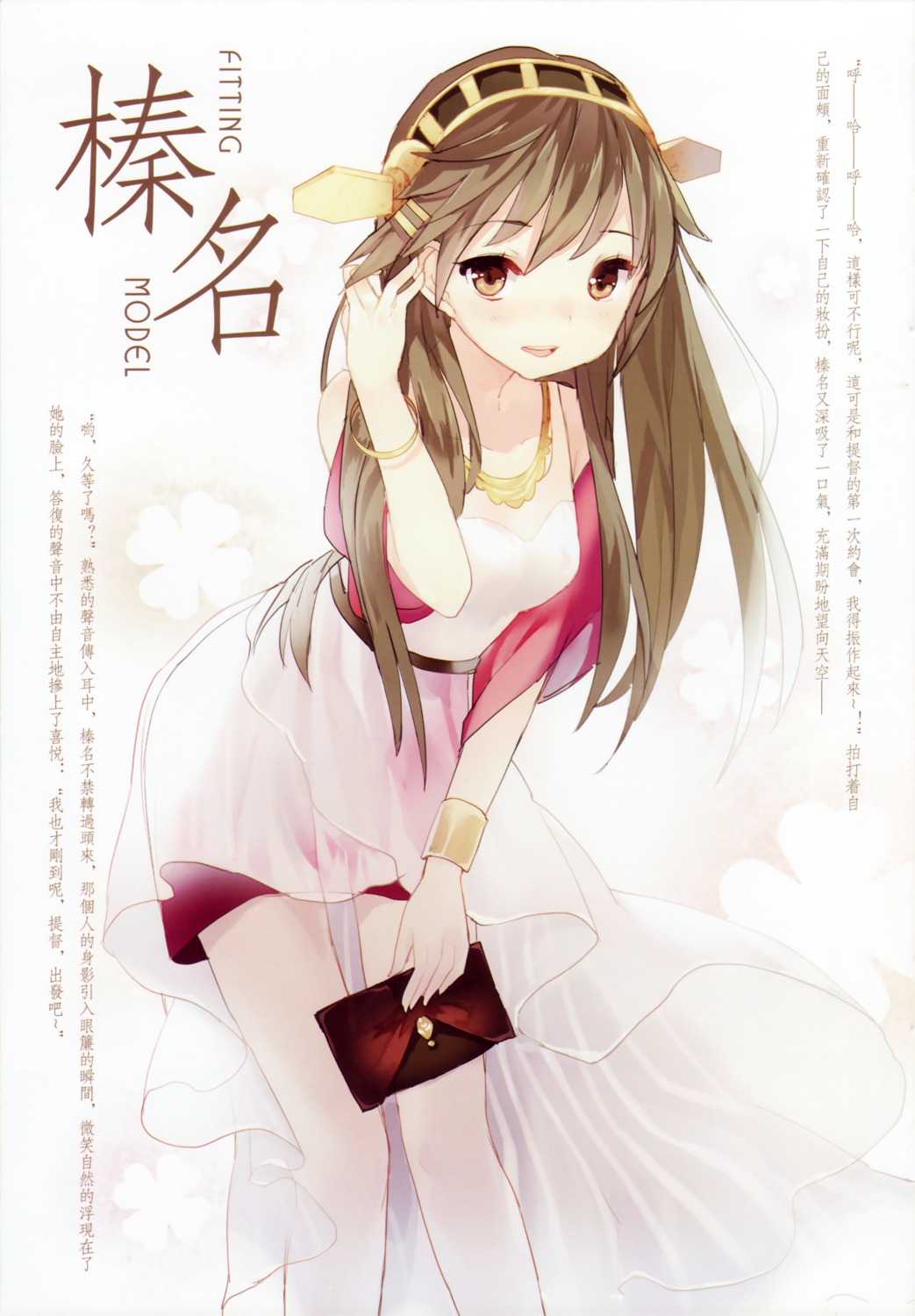 dress, haruna_(kancolle), kantai_collection, sheska_xue