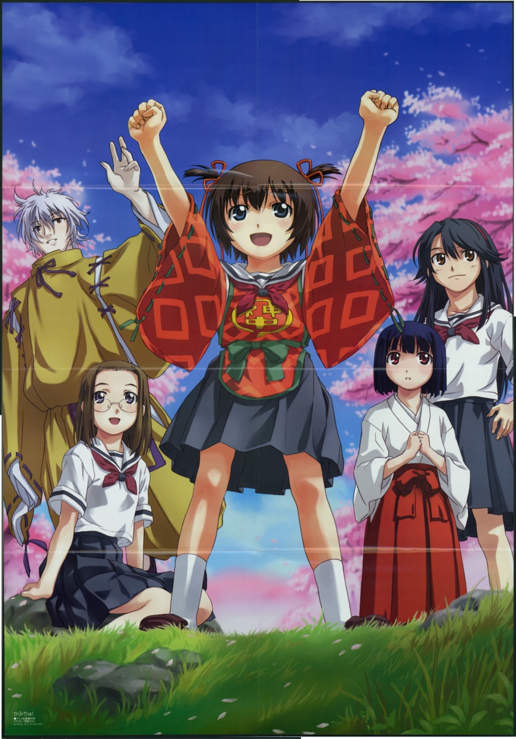 crease, fixme, hitotsubashi_yurie, japanese_clothes, kamichu, megane, miko, saegusa_matsuri