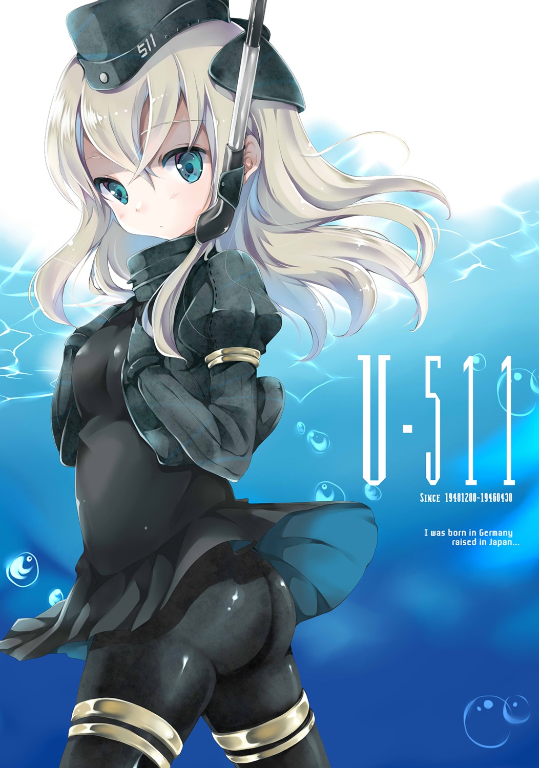 ass, bodysuit, gouda_nagi, kantai_collection, u-511