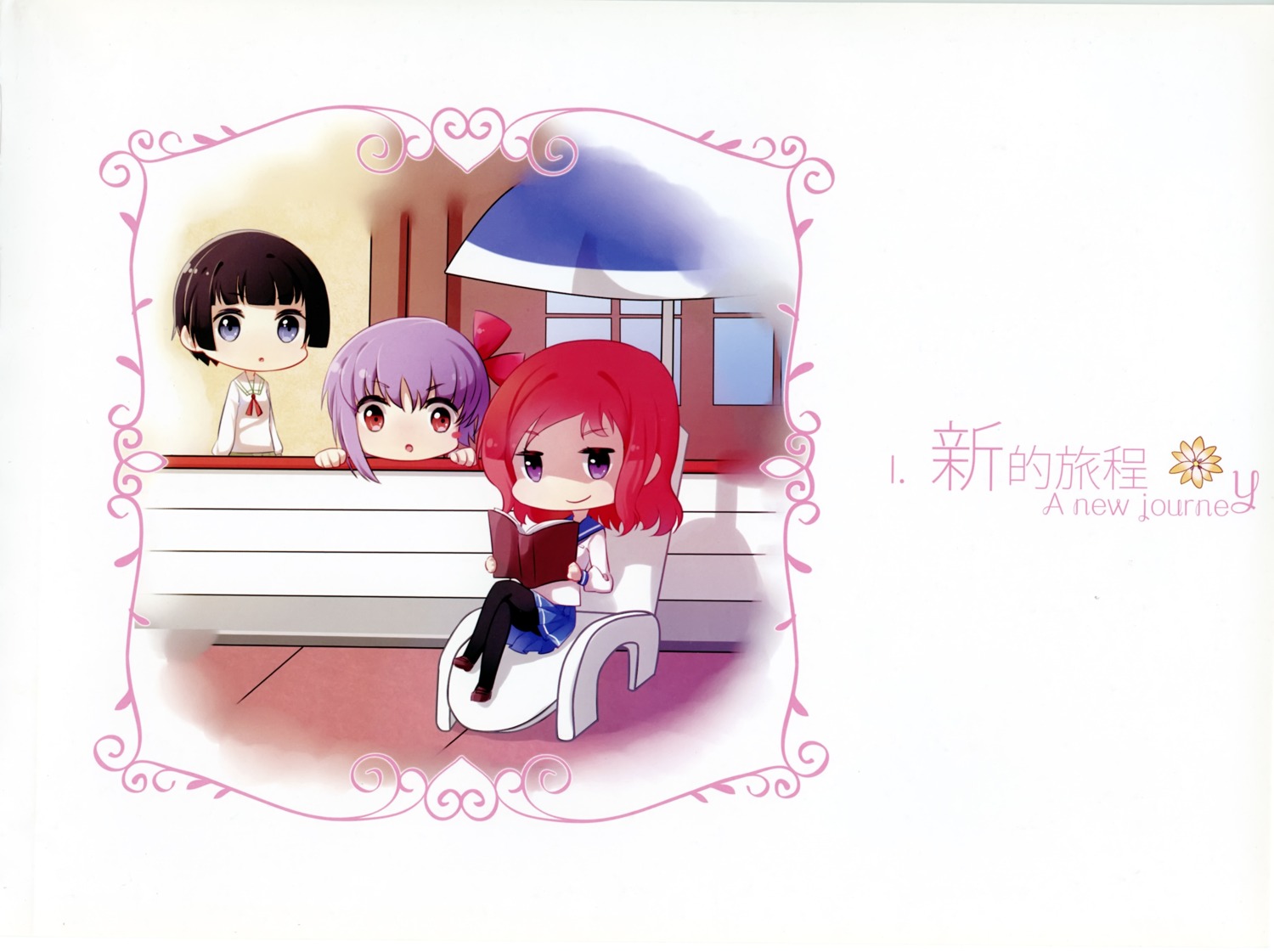 chibi, murohashi_hiroko, pantyhose, saki, seifuku, takei_hisa, yumeno_maho