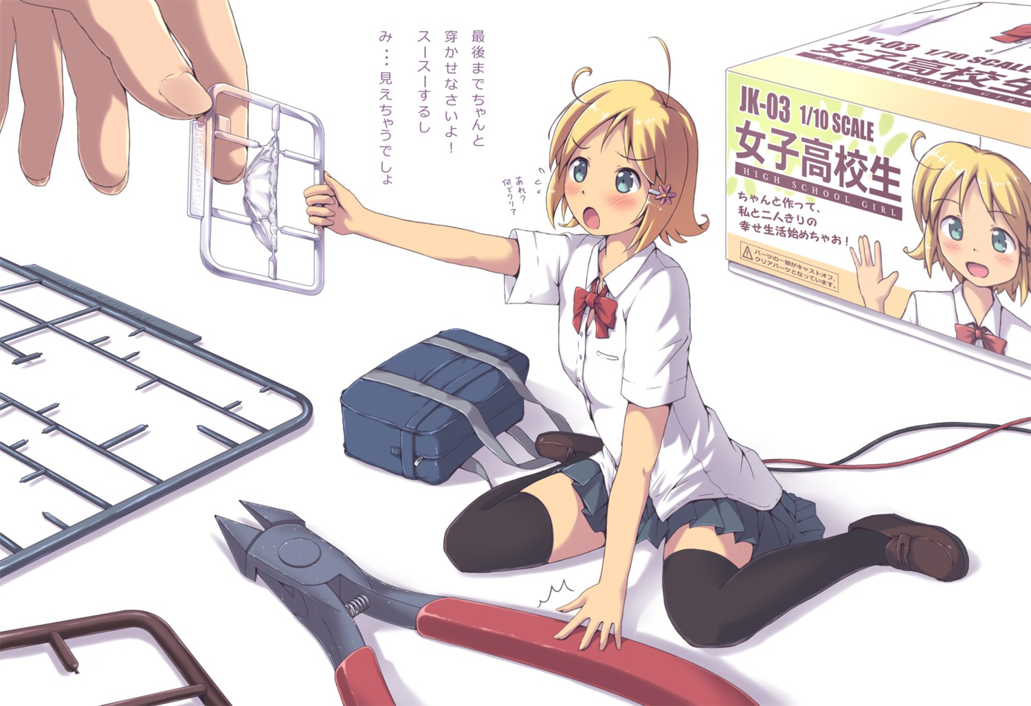 akisorapx, pantsu, seifuku, thighhighs