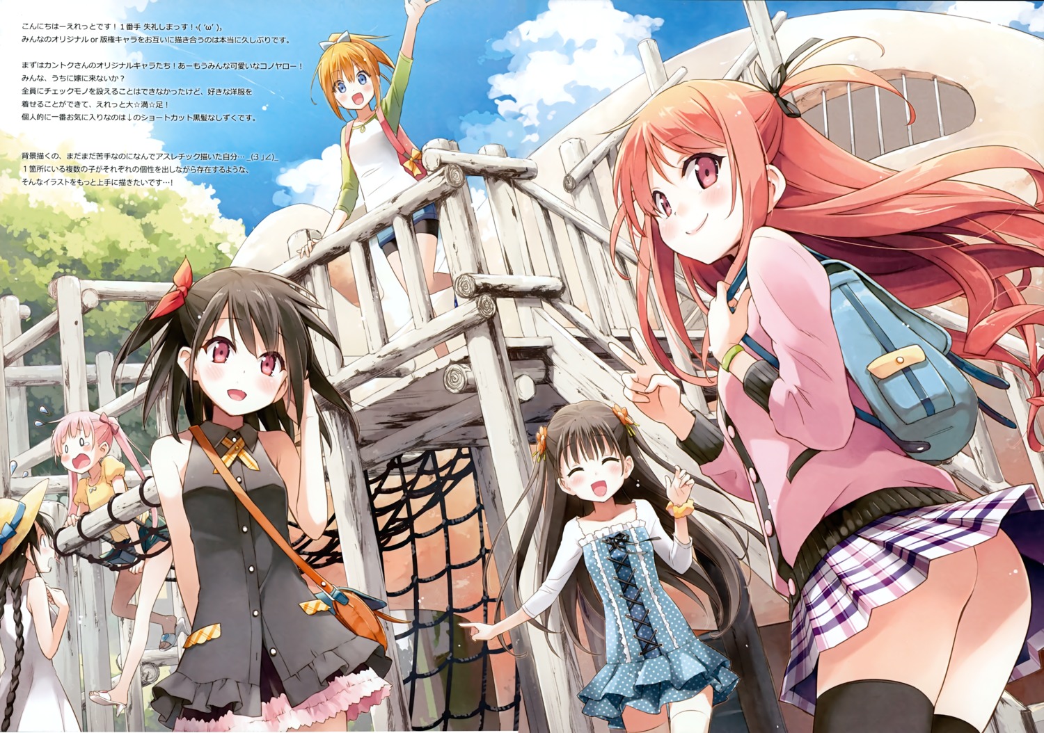 ass, bike_shorts, dress, eretto, heels, kurumi_(kantoku), miyaguchi_hiromi, miyaguchi_kanna, miyaguchi_kei, nagisa_(kantoku), shizuku_(kantoku), thighhighs, utsura_uraraka