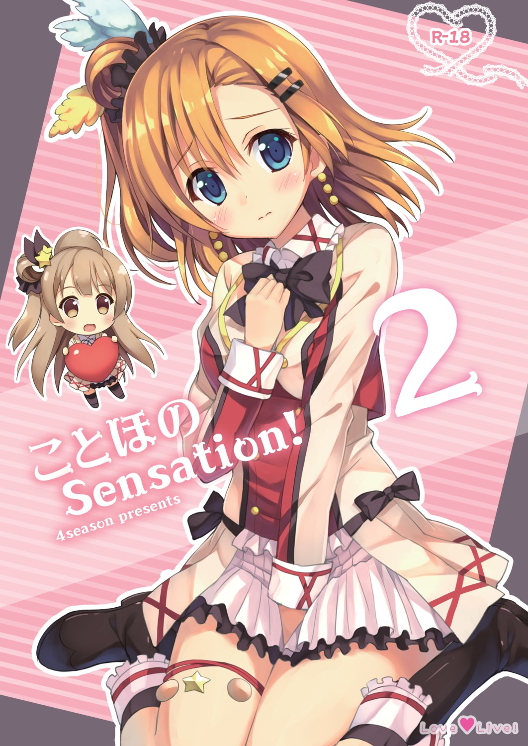 chibi, kousaka_honoka, love_live!, love_live!_(series), minami_kotori, saeki_nao