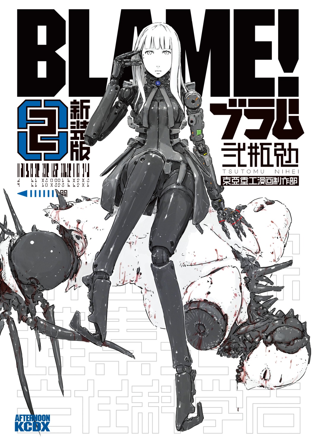 blame!, blood, cibo, mecha_musume, tsutomu_nihei
