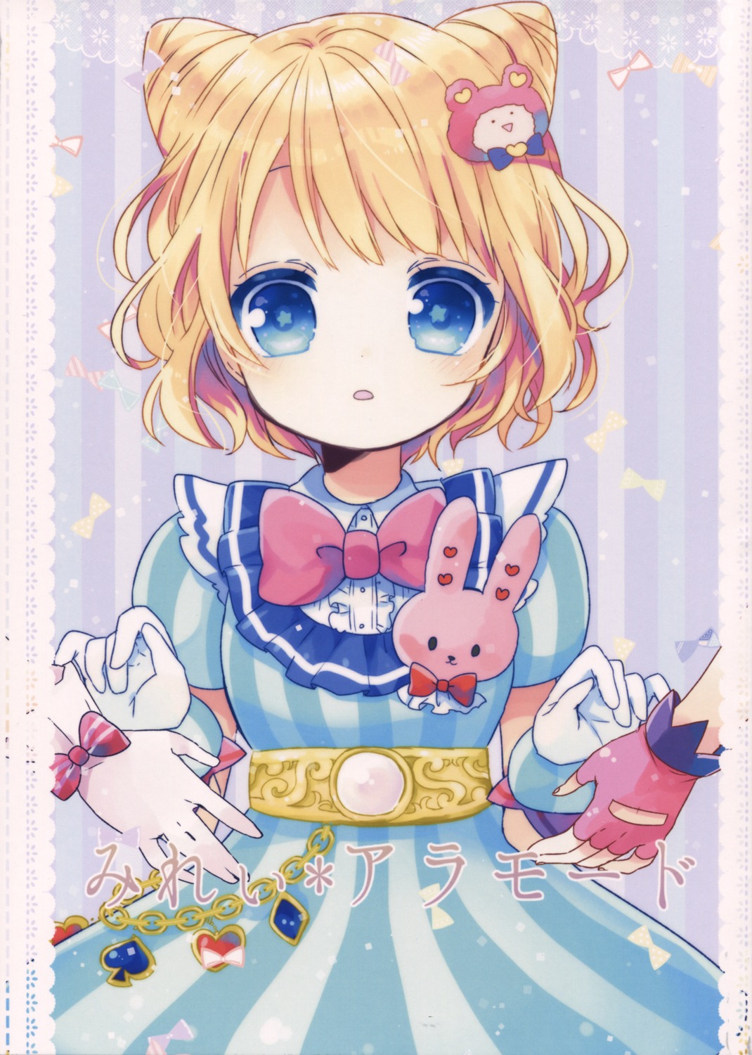 dress, ko_suzume, minami_mirei, pretty_series, pripara